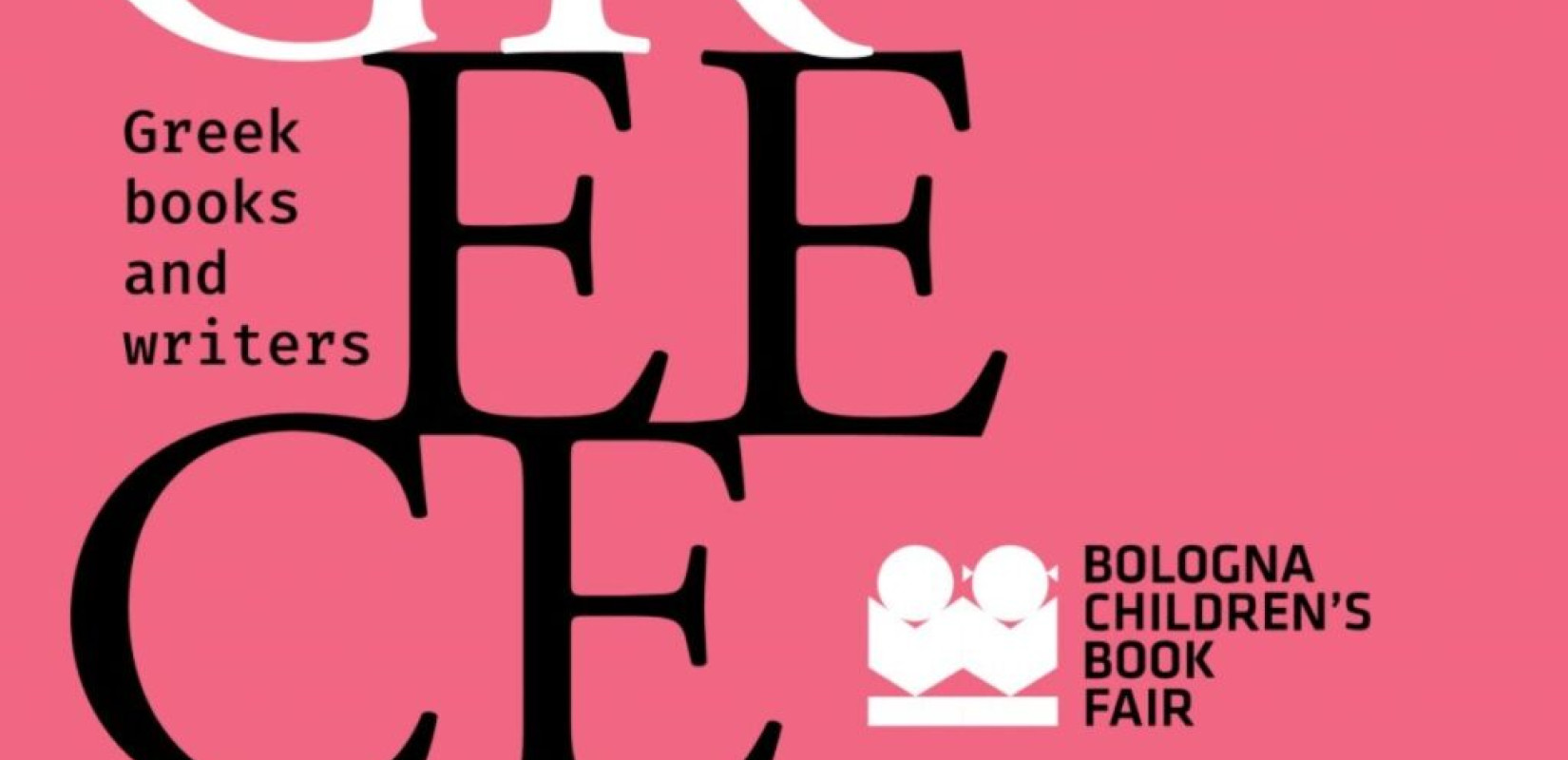 ΥΠΠΟ: Η Ελλάδα στην 62η Διεθνή Έκθεση Παιδικού Βιβλίου της Μπολόνια (31 Μαρτίου–3 Απριλίου 2025)