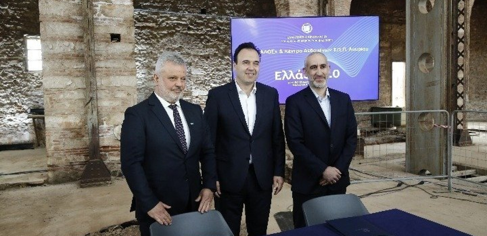 Υπουργείο Ψηφιακής Διακυβέρνησης: Απαντήσεις για το νέο Εθνικό Υπερυπολογιστή «ΔΑΙΔΑΛΟΣ», το Κέντρο Δεδομένων Λαυρίου και το AI Factory «Φάρος»