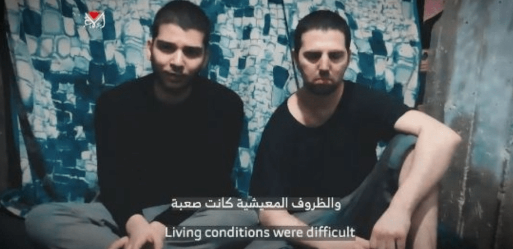 Μεσανατολικό: Η Χαμάς έδωσε στη δημοσιότητα βίντεο με δύο Ισραηλινούς ομήρους (βίντεο)