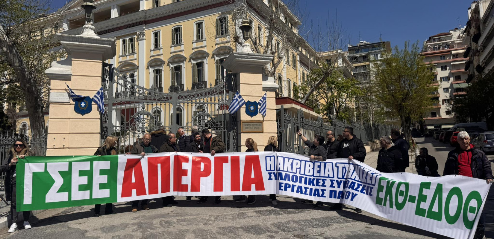 Θεσσαλονίκη: «Η ακρίβεια σαρώνει τα νοικοκυριά μας»- Έξω από το ΥΜΑΘ έφτασαν οι δύο πορείες