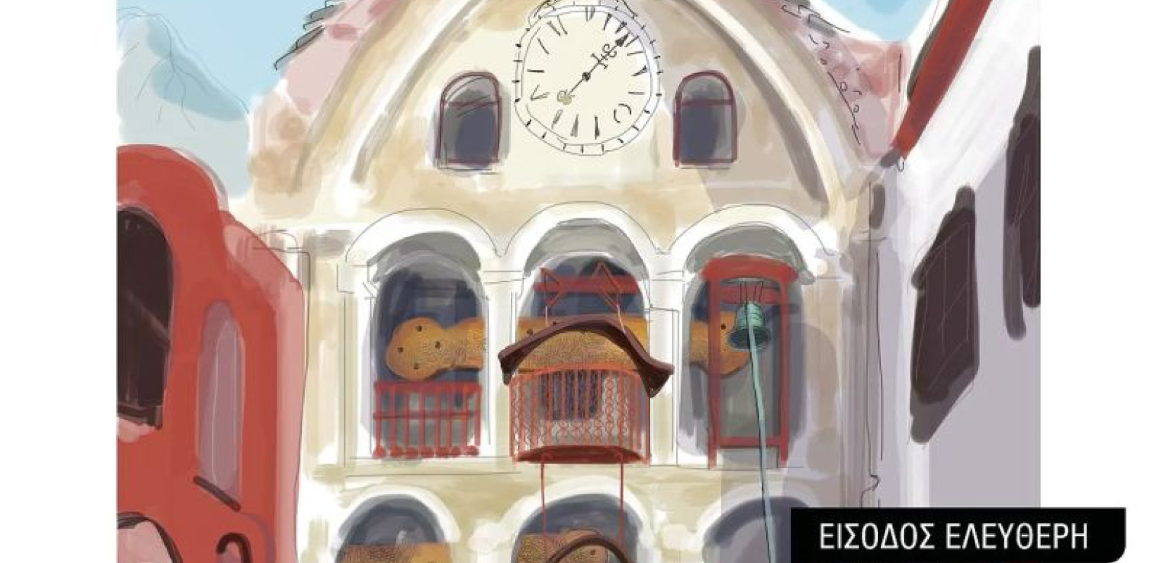 Μια εμπειρία ζωής στο Άγιον Όρος: Ομιλία - Εργαστήριο του Βρετανού ζωγράφου Τιμ Βάινερ την Τετάρτη