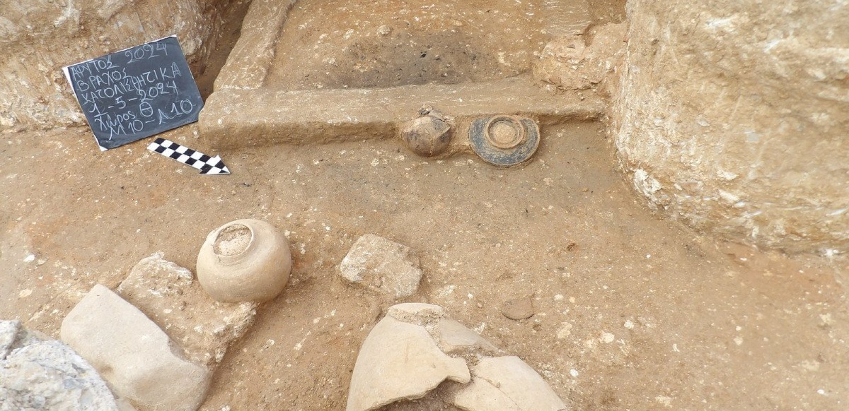 Αρχαία Άφυτος: Αποκαλύπτοντας την ιστορία