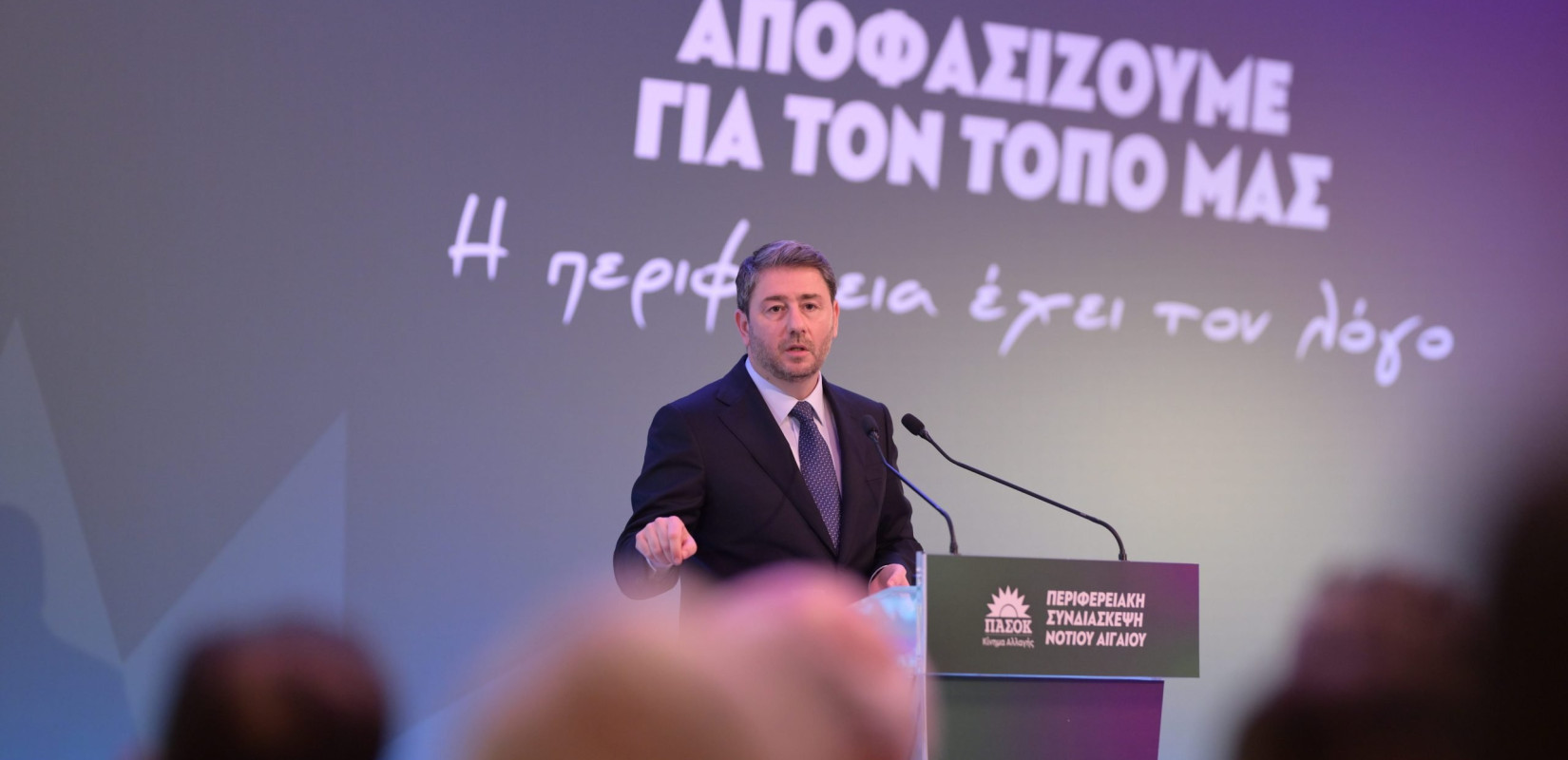 Νίκος Ανδρουλάκης: «Οι "Illuminati" του Μαξίμου πρέπει το γρηγορότερο δυνατόν να γίνουν παρελθόν»