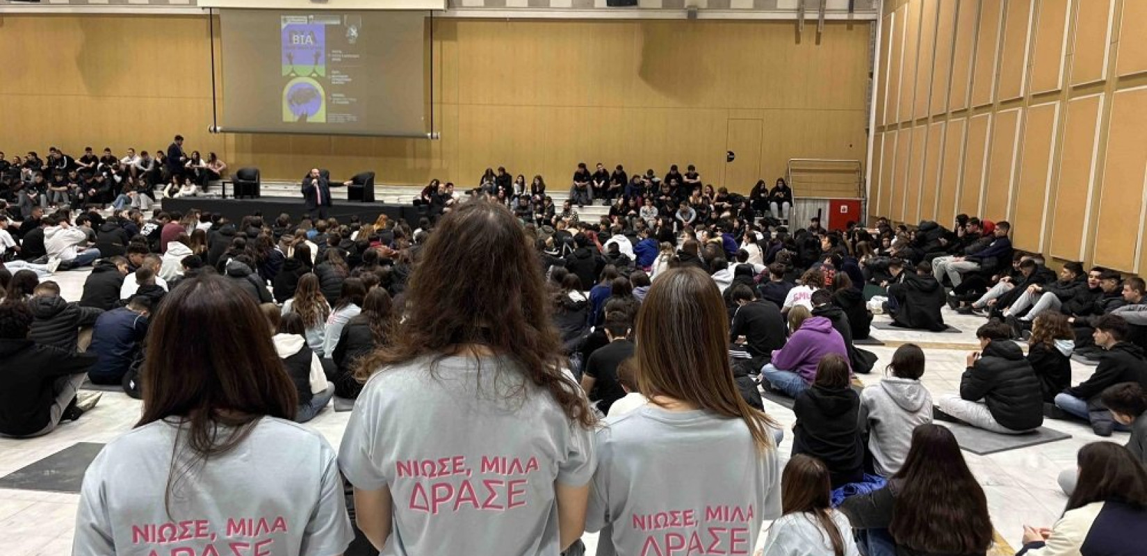 Βία ανηλίκων: Μητρόπολη Θεσσαλονίκης και Περιφερειακή Διεύθυνση Εκπαίδευσης ενώνουν τις δυνάμεις τους
