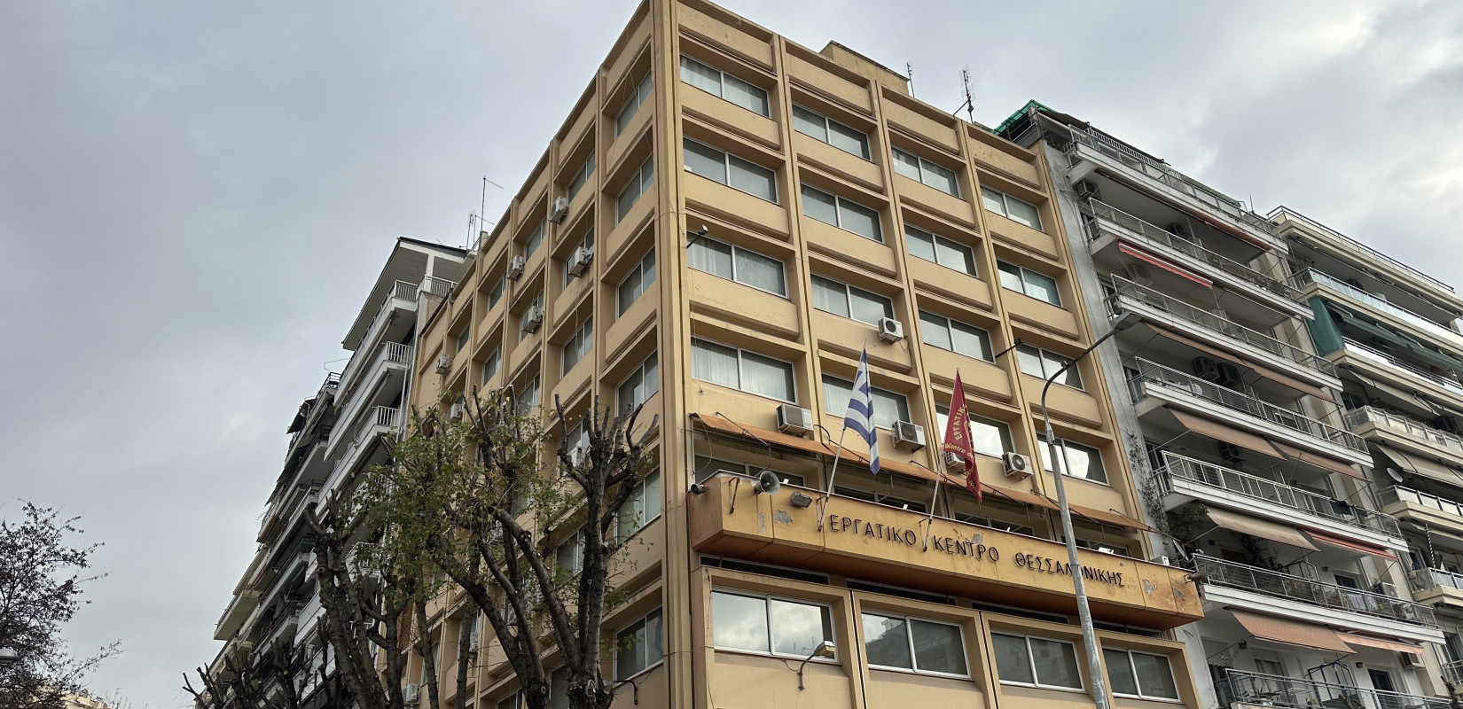Νέα Διοίκηση στο Εργατοϋπαλληλικό Κέντρο Θεσσαλονίκης - Ποιοι απαρτίζουν το νέο Προεδρείο Νέα Διοίκηση στο Εργατοϋπαλληλικό Κέντρο Θεσσαλονίκης - Ποιοι απαρτίζουν το νέο Προεδρείο