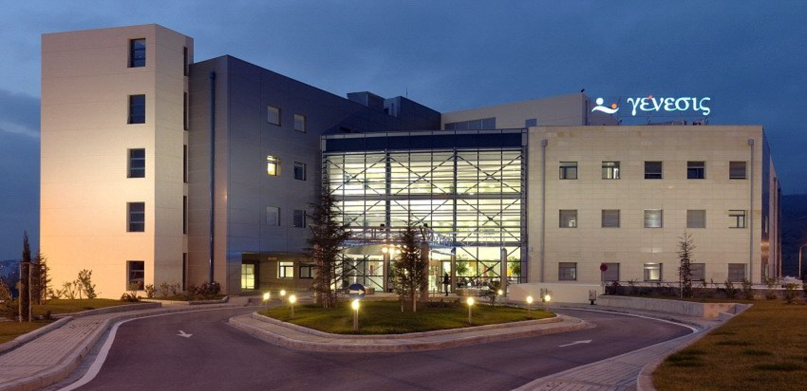 «Γένεσις» Γενική Κλινική: Τμήμα Παθολογικής Ογκολογίας σε διεθνή πρότυπα