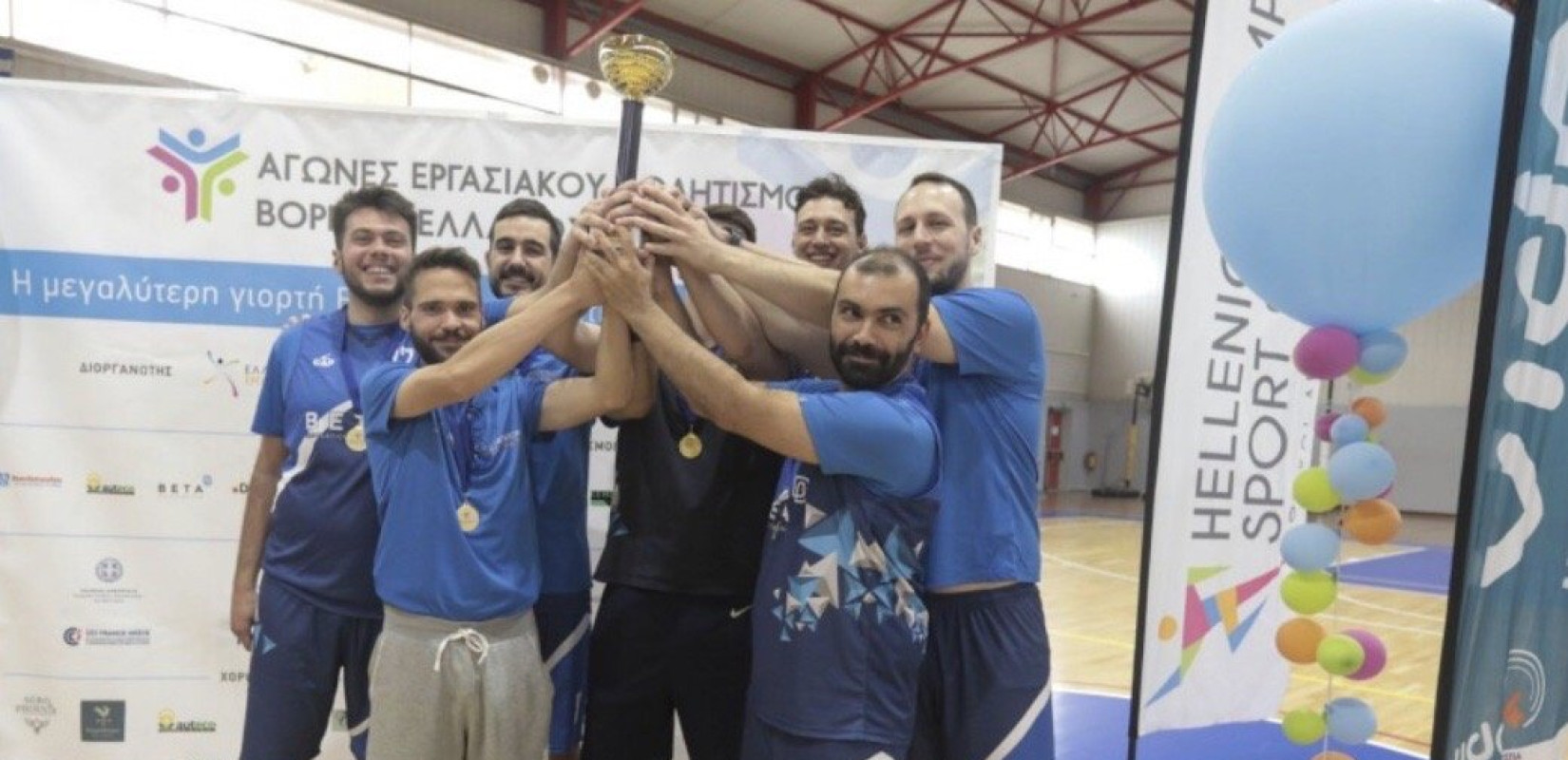 H Θεσσαλονίκη ανοίγει την αγκαλιά της στους 6ους Αγώνες Εργασιακού Αθλητισμού Β. Ελλάδας