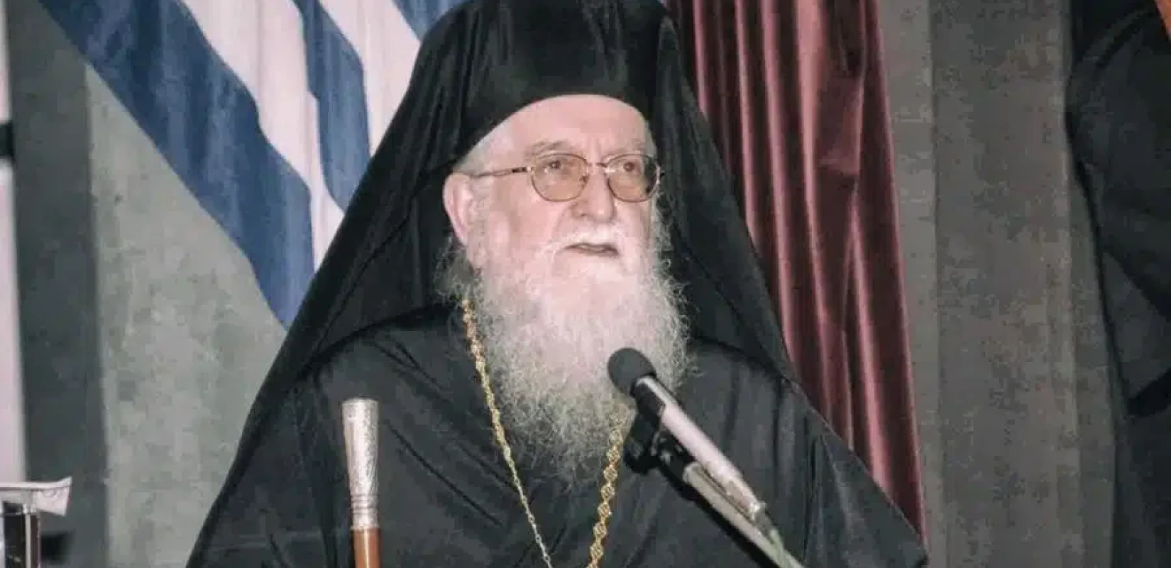 Ιωάννινα: Εκοιμήθη ο Μητροπολίτης τέως Κόνιτσας Ανδρέας