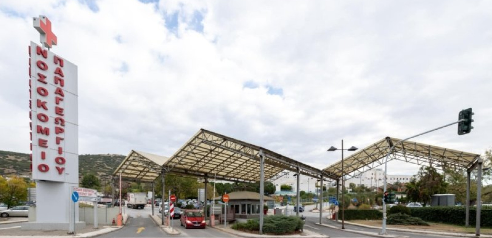 Τραγωδία με οπαδούς του ΠΑΟΚ στη Ρουμανία: Aύριο ο επαναπατρισμός των τριών τραυματιών - Θα νοσηλευτούν στο «Παπαγεωργίου»