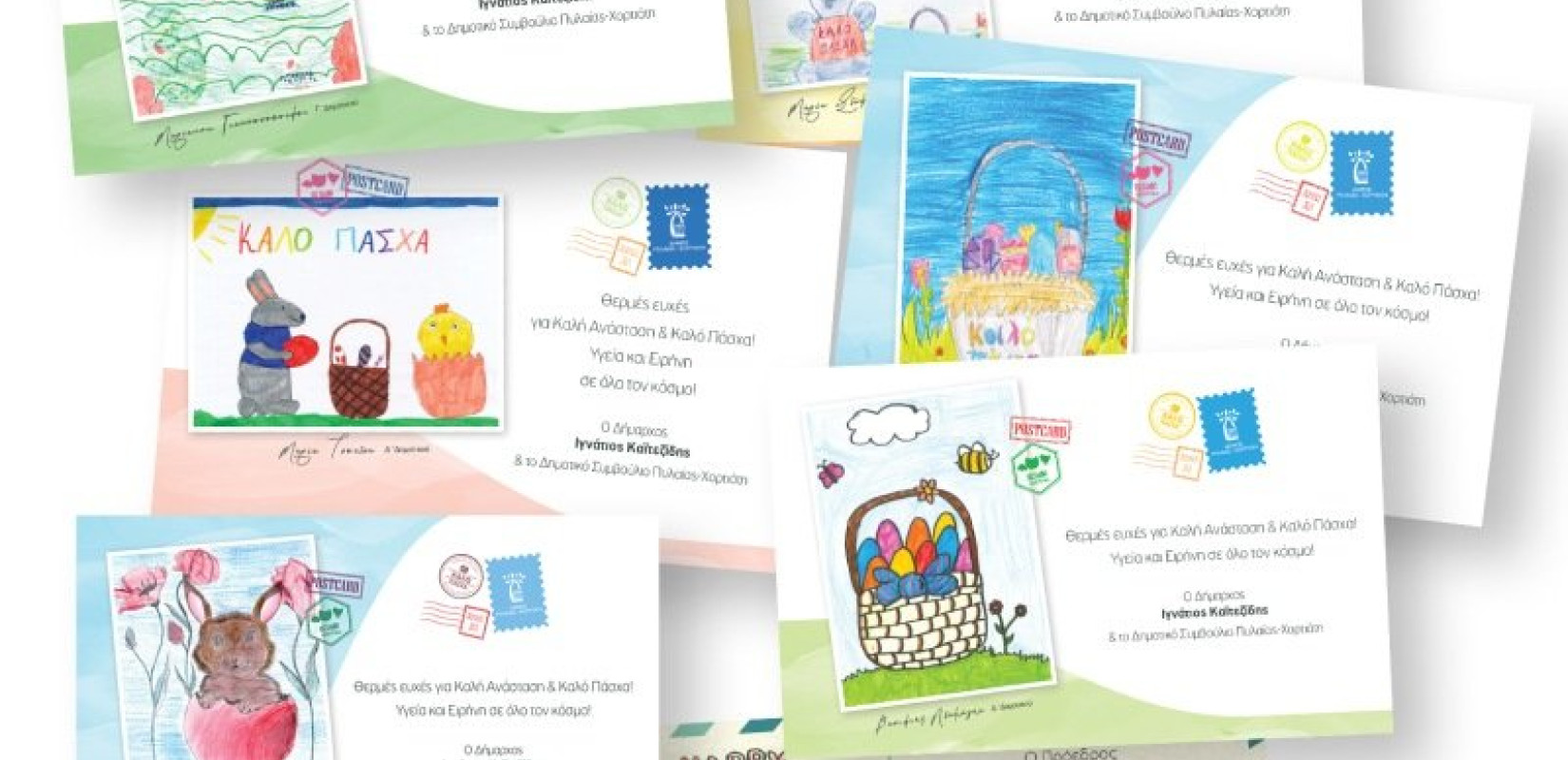 Με την καλλιτεχνική υπογραφή των μαθητών οι φετινές πασχαλινές κάρτες του δήμου Πυλαίας - Χορτιάτη
