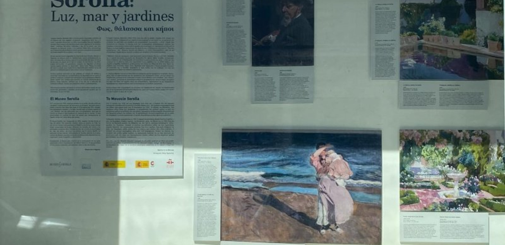 Νάντια Ζέζιου