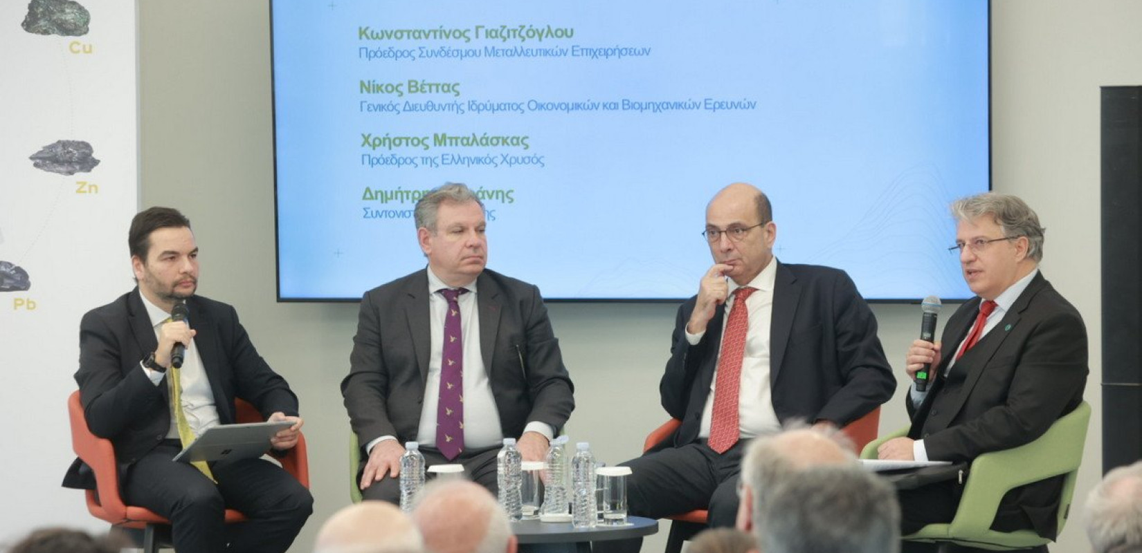 Μελέτη ΙΟΒΕ: Ισχυρό το αποτύπωμα της Ελληνικός Χρυσός στην οικονομία και την κοινωνία της Κεντρικής Μακεδονίας