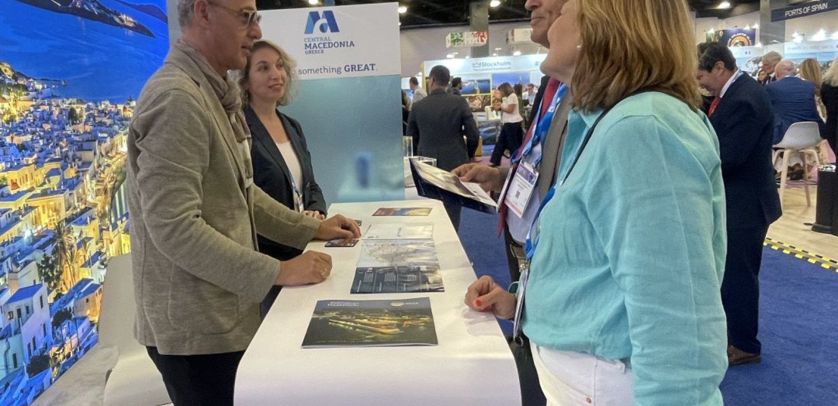 Η Περιφέρεια Κεντρικής Μακεδονίας στη διεθνή έκθεση κρουαζιέρας «Seatrade Cruise Global» στο Μαϊάμι