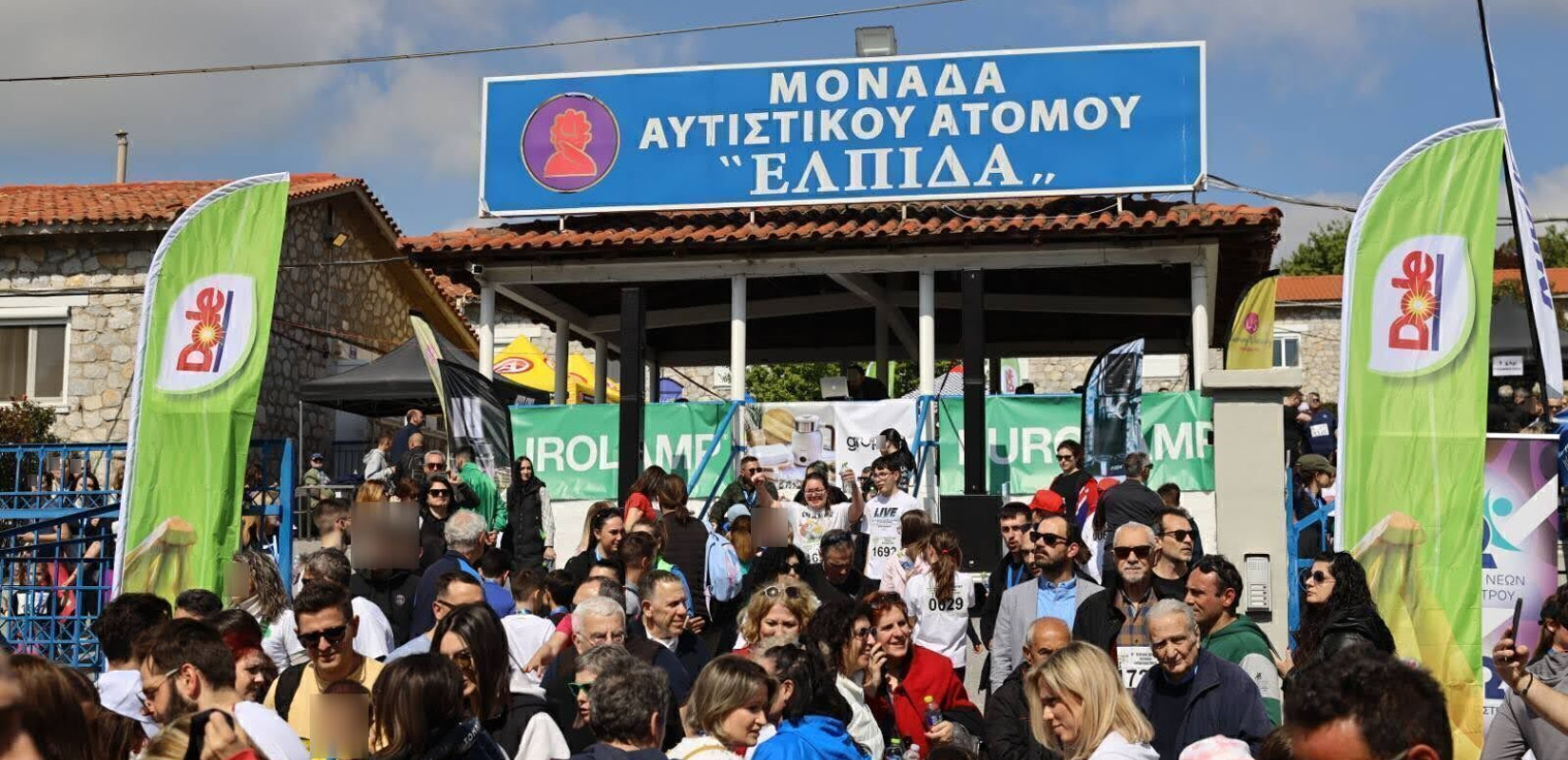 Ωραιόκαστρο: Χιλιάδες πολίτες στον 11ο Φιλανθρωπικό Αγώνα Βουνού Αυτισμός - Ελπίδα
