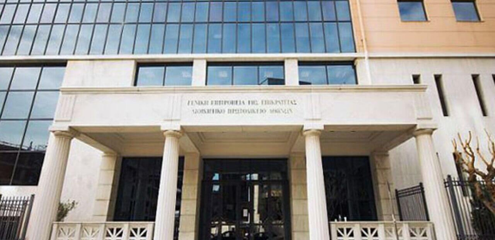 Φάρσα η απειλή για τοποθέτηση βόμβας στο Εφετείο Αθηνών - Αποκαταστάθηκε η κυκλοφορία