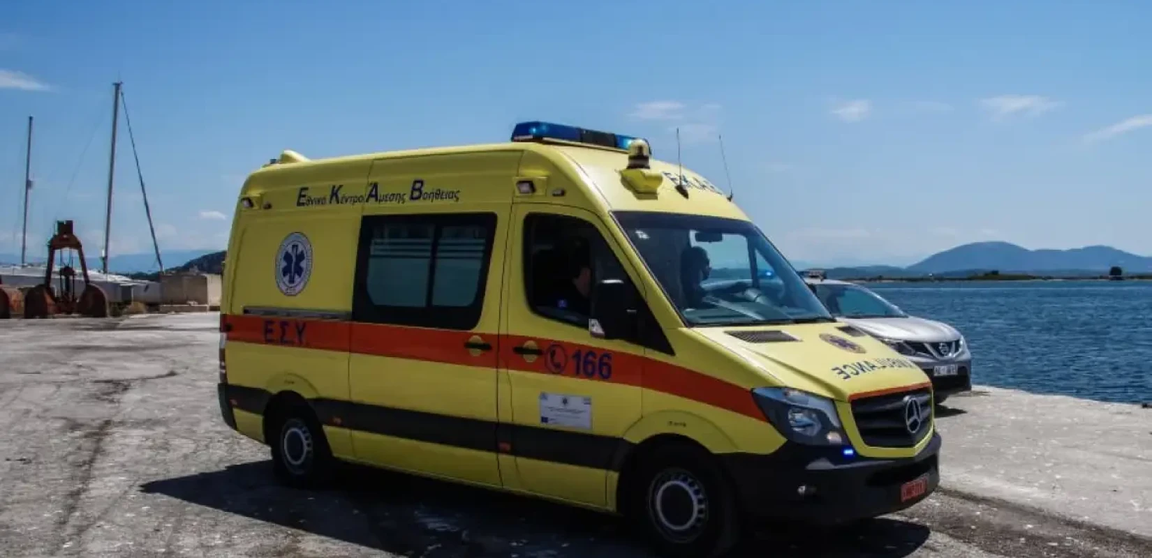 Φωτογραφεία Αρχείου