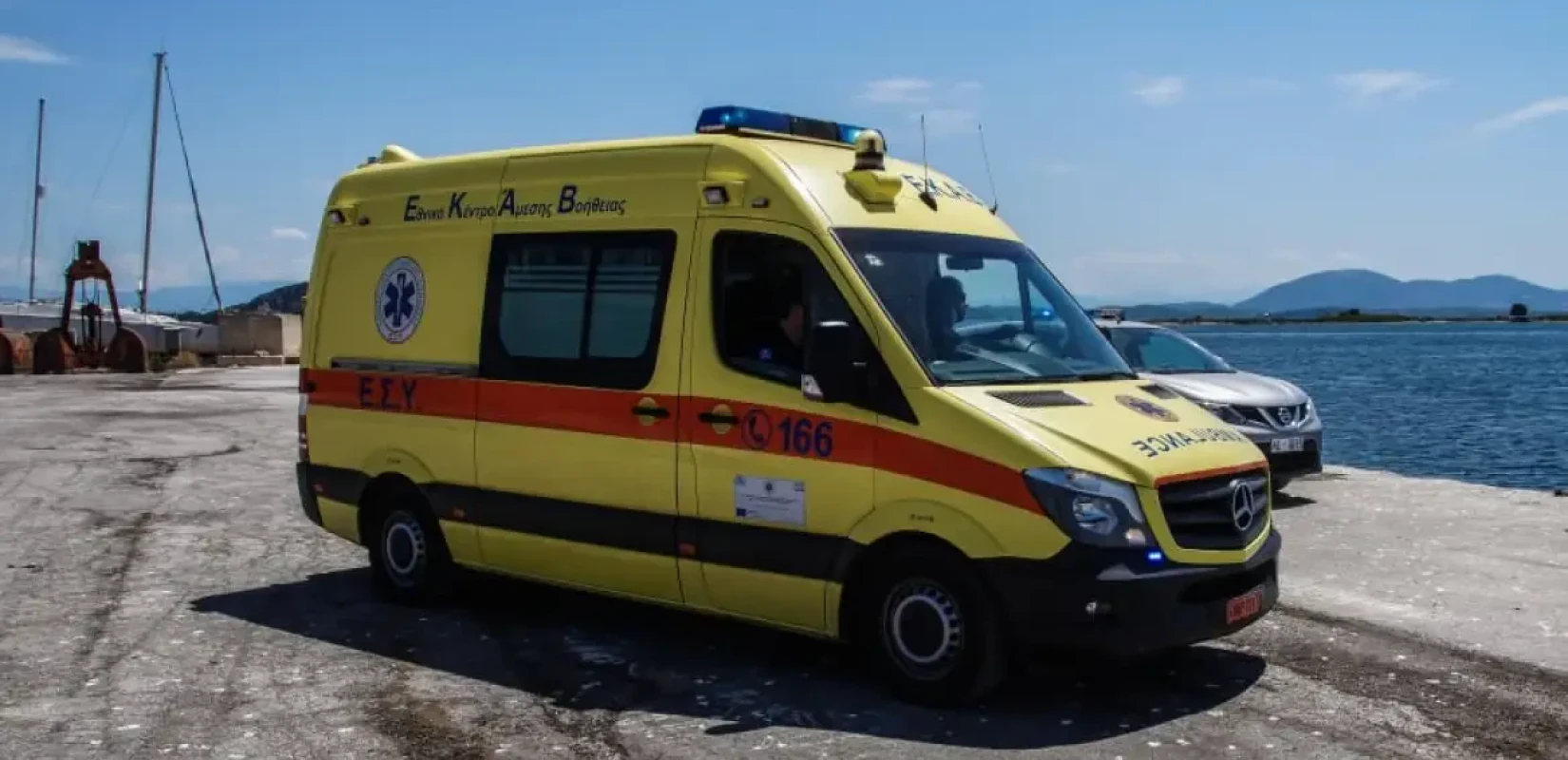 Φωτογραφεία Αρχείου