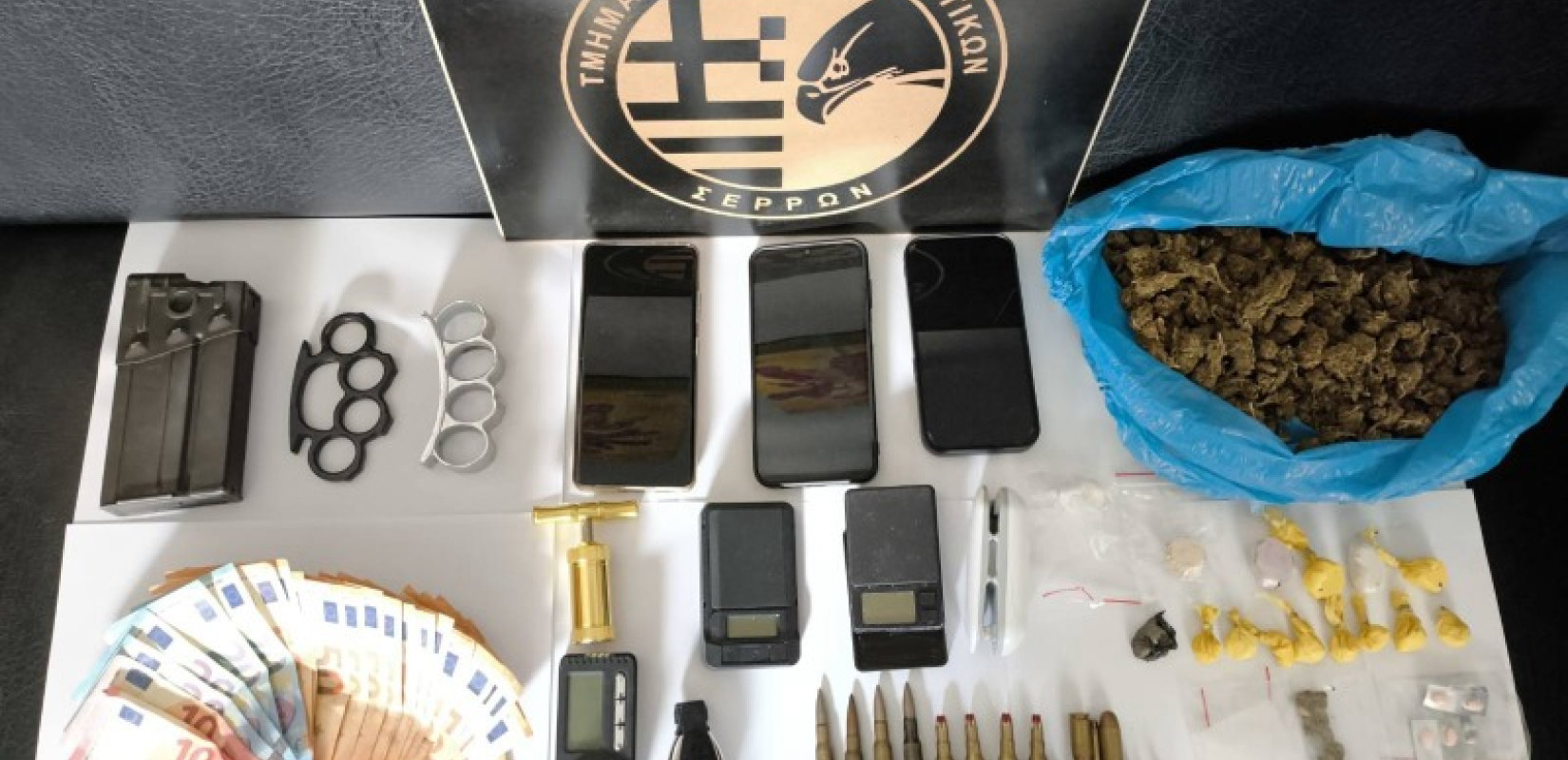 Σέρρες: Εξαρθρώθηκε πολυμελές δίκτυο διακινητών ναρκωτικών ουσιών - Πώς συνέβαλε στις έρευνες η «Roxy»