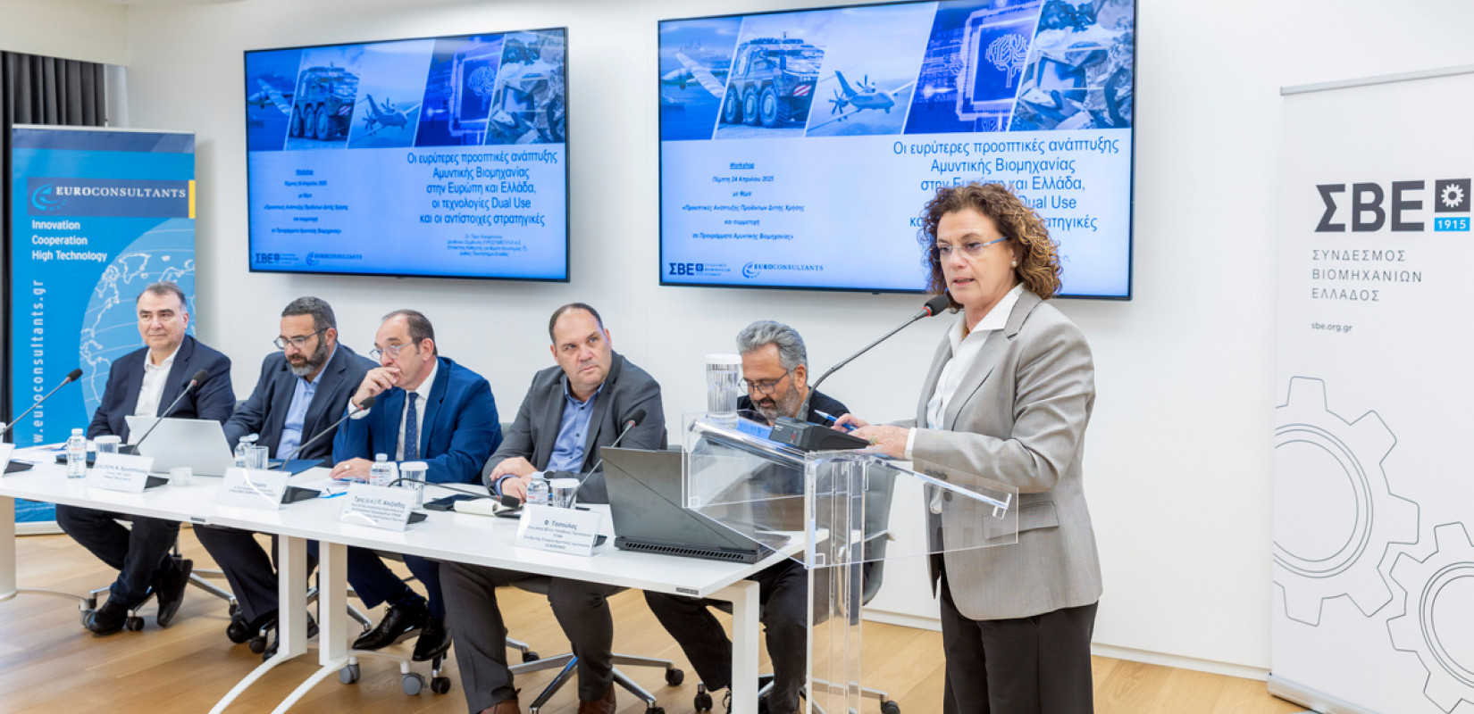 Θεσσαλονίκη: Ενισχύονται οι προοπτικές της Αμυντικής Βιομηχανίας στην Ευρώπη και την Ελλάδα