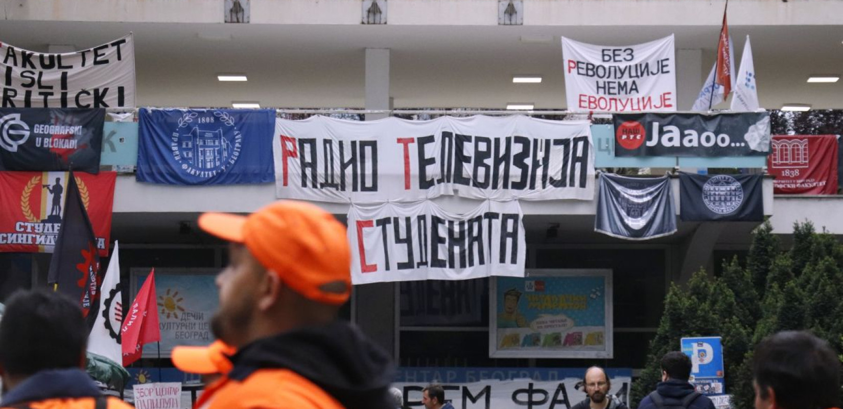 Σερβία: Οι φοιτητές σταμάτησαν την κατάληψη του κτιρίου της δημόσιας τηλεόρασης