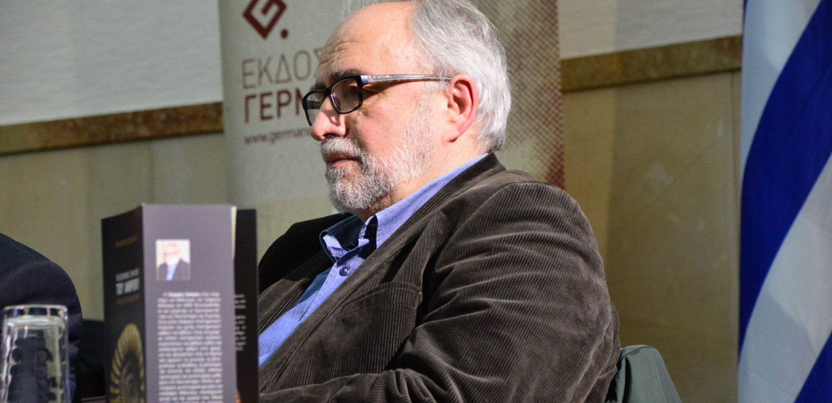 Θεσσαλονίκη: «Θλιβερή θα είναι η Τεχνητή Νοημοσύνη στην κοινωνία που δε σκέφτεται»