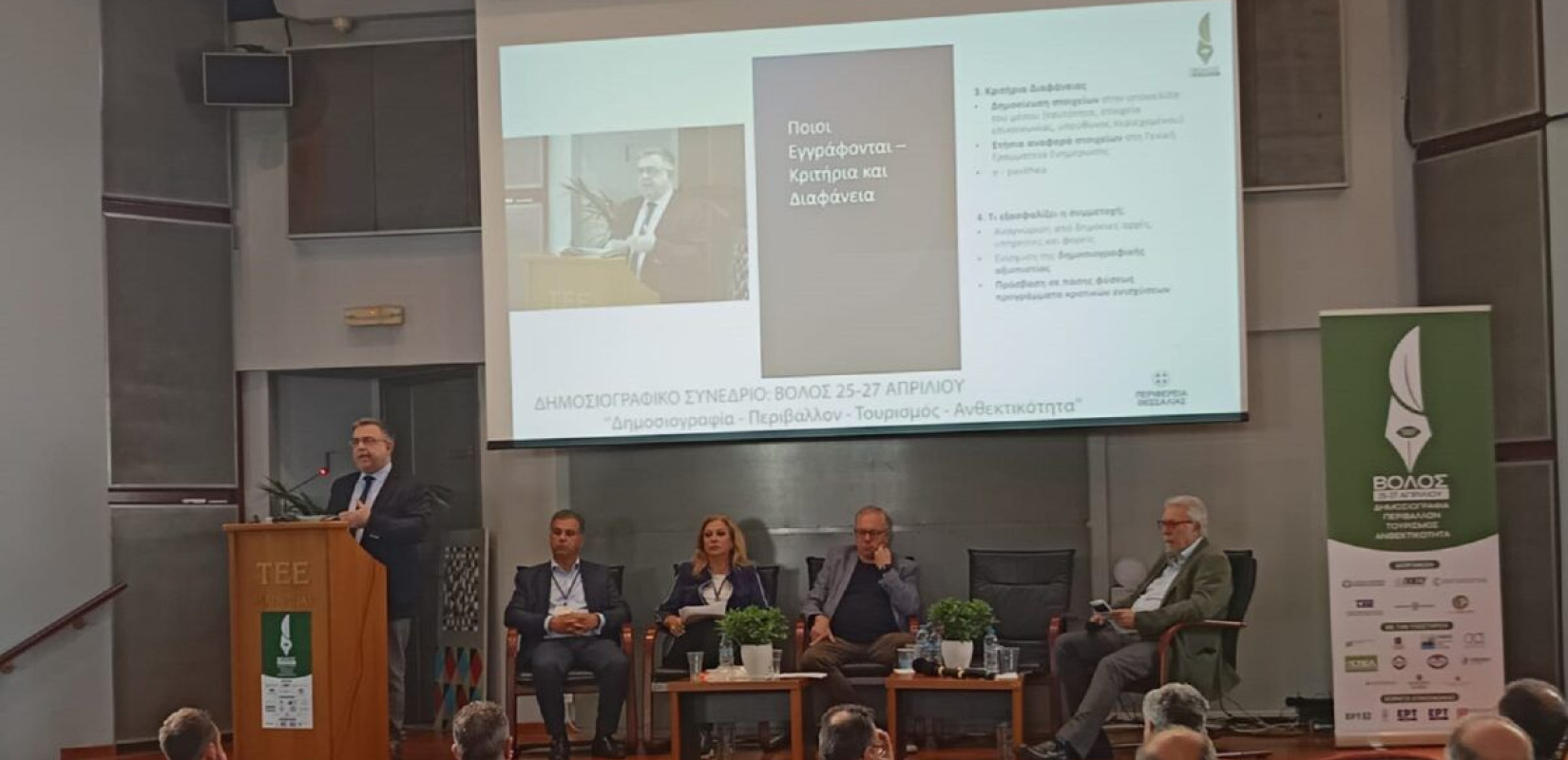 Γαλαμάτης: Η επώνυμη, υπεύθυνη ενημέρωση αποτελεί θεμέλιο της δημοκρατίας σε περιόδους κρίσεων