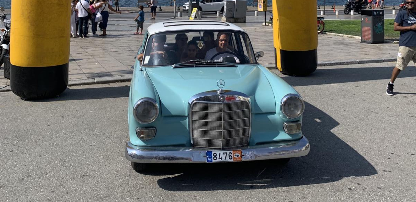 Με αυτοκίνητα- αντίκες θα γεμίσει την Κυριακή η πλατεία Αριστοτέλους (Φωτ.)