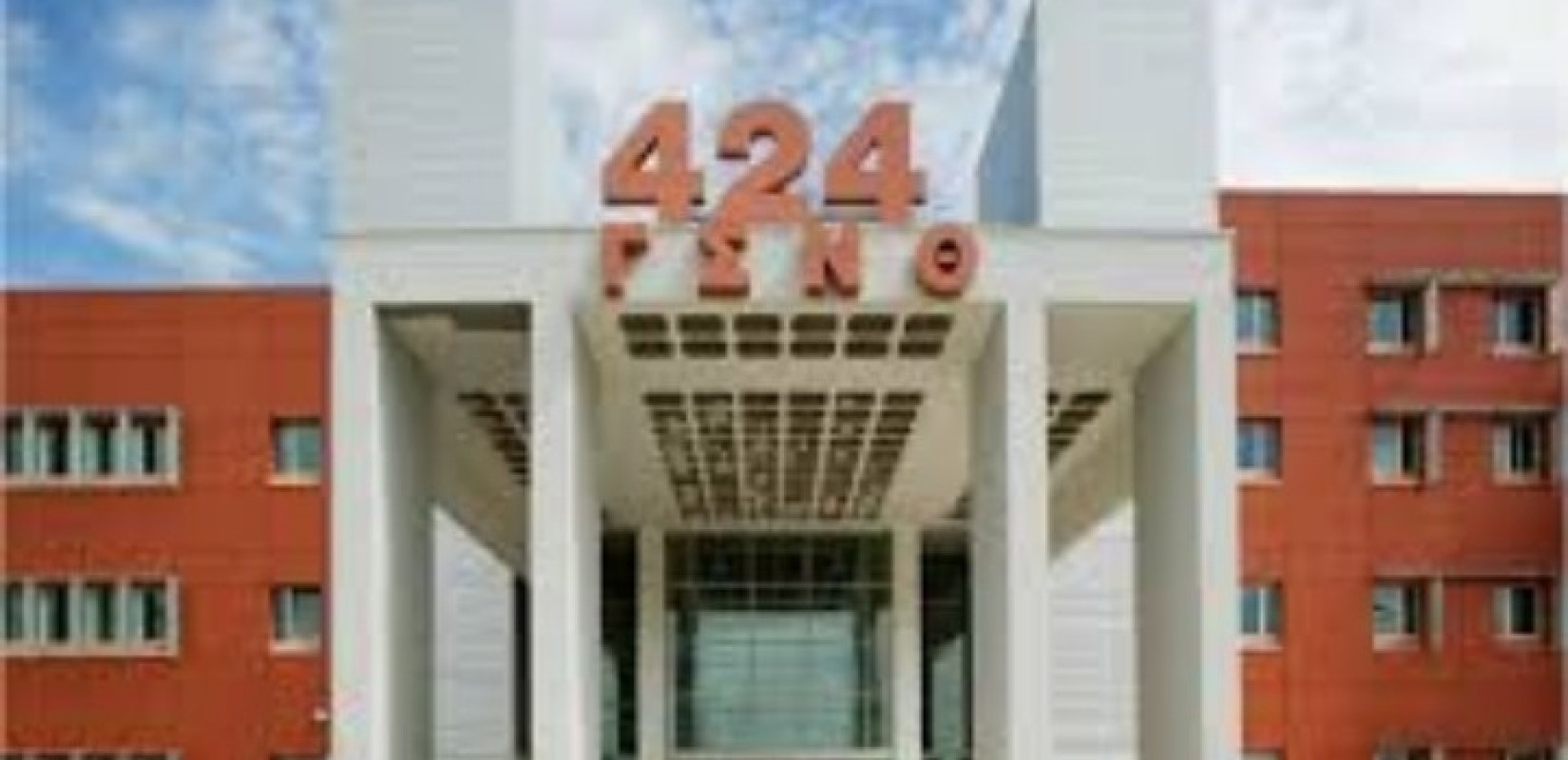 Τί αλλάζει με τη μεταρρύθμιση στον χώρο της Υγείας των Ενόπλων Δυνάμεων