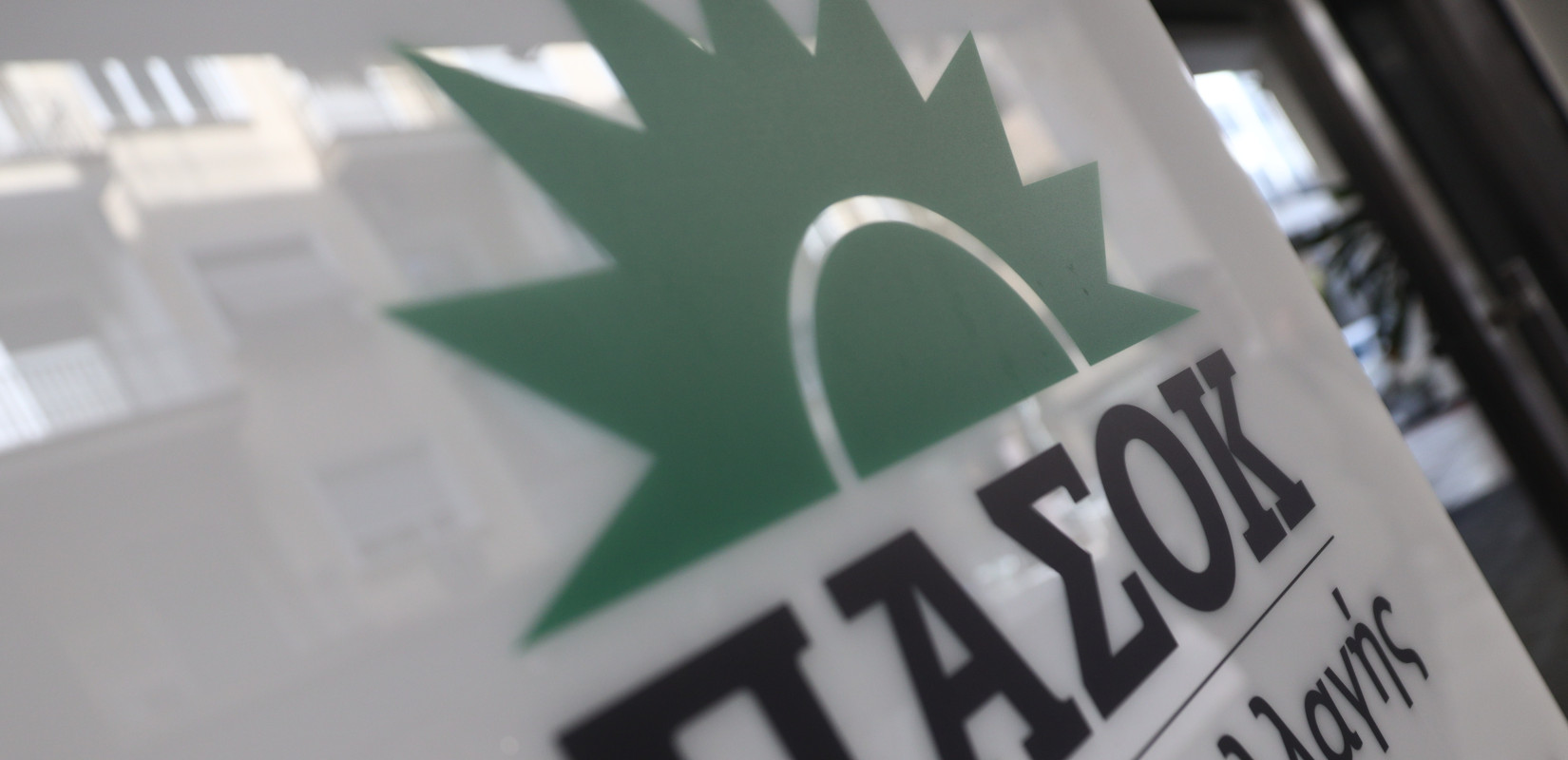 ΠΑΣΟΚ: Η επιχείρηση restart της Χαριλάου Τρικούπη και τα... χαμόγελα που επέστρεψαν