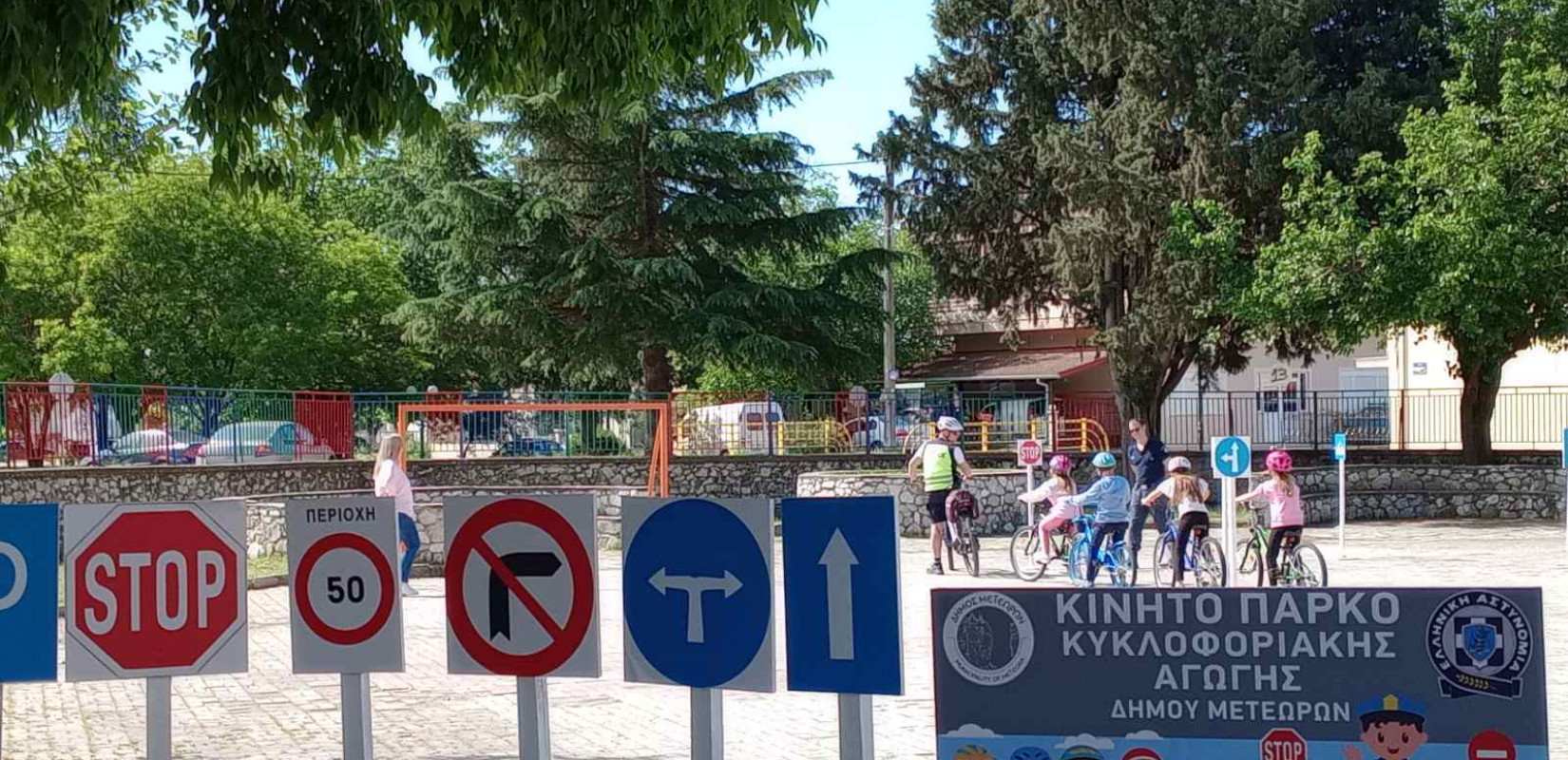 Τρίκαλα: Πρωτοπορεί ο δήμος Μετεώρων με το Κινητό Πάρκο Κυκλοφοριακής Αγωγής