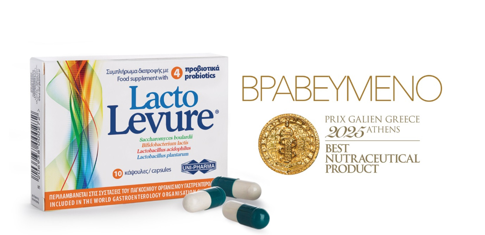 Καλύτερο Νutraceutical στα Βραβεία Prix Galien το LactoLevure της UNI-PHARMA