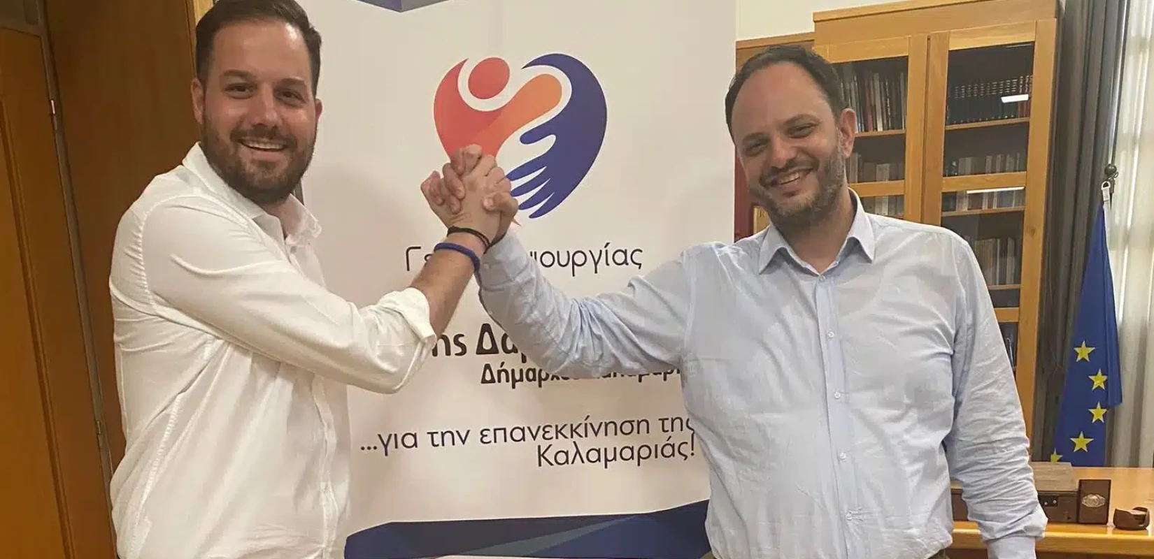 Ο τέως δήμαρχος Γ. Δαρδαμανέλης με τον Ανέστη Φίσκα