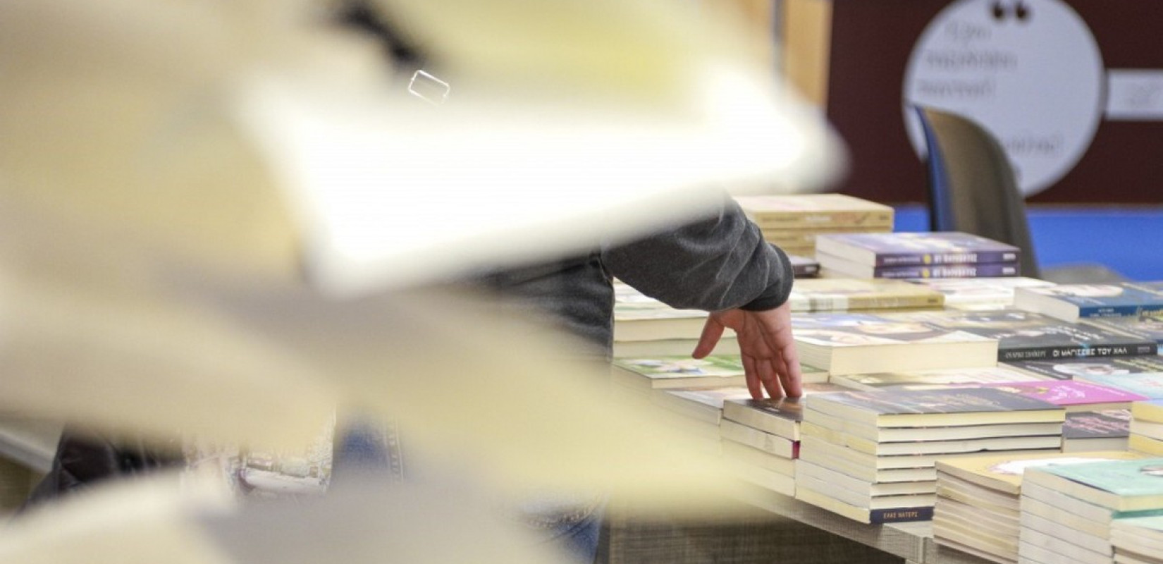 Ανοίγει η αυλαία της 21ης ΔΕΒΘ: Εν αναμονή της μεγάλης γιορτής