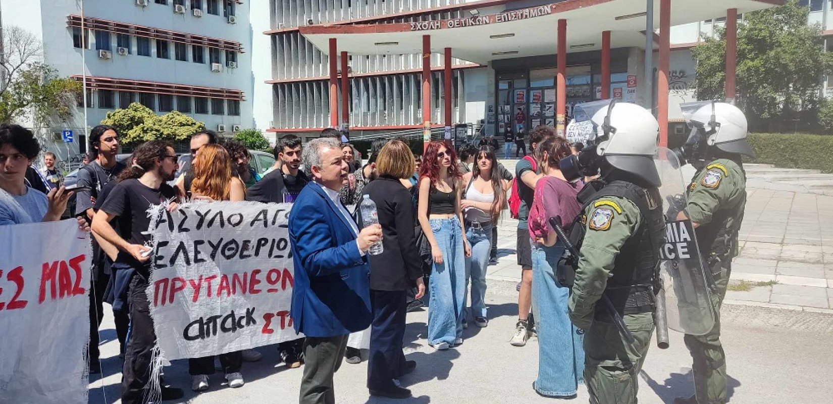 Θεσσαλονίκη: Παράσταση διαμαρτυρίας από φοιτητές έξω από τη ΣΘΕ μετά τα επεισόδια