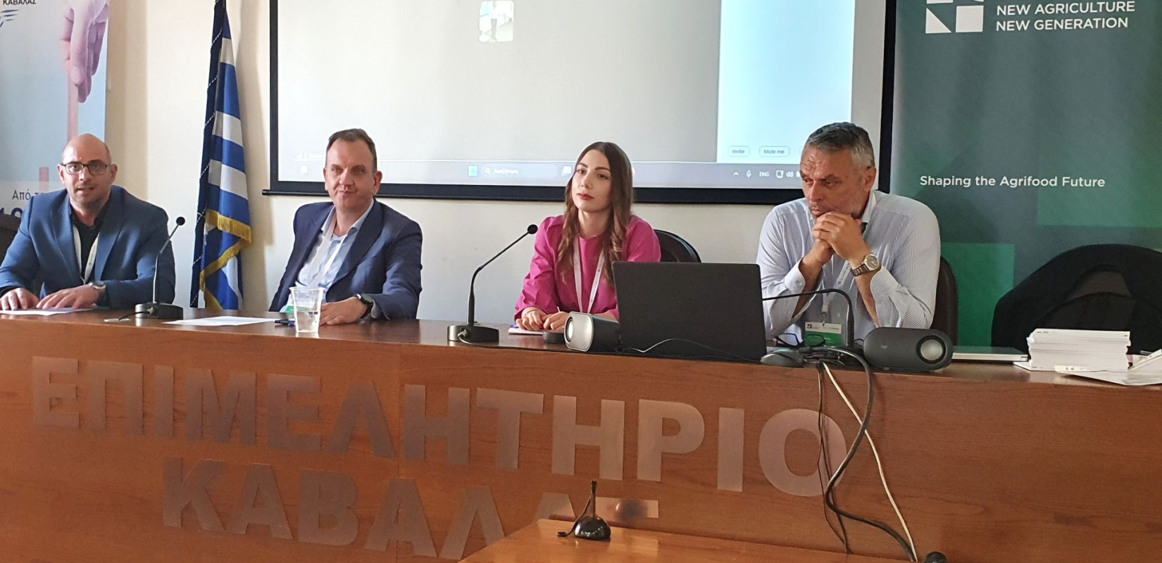 Καβάλα: Η ανάγκη για καινοτομία στη γεωργία στο επίκεντρο του 5oυ TrophyΤροφή Meet-Up