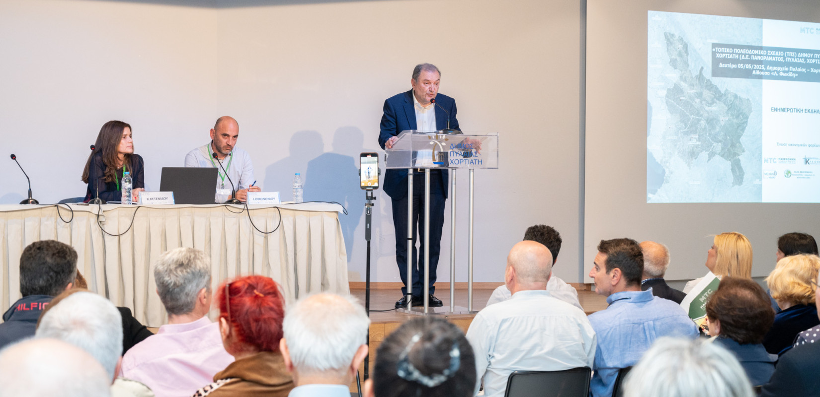 Δήμος Πυλαίας - Χορτιάτη: Το Τοπικό Πολεοδομικό Σχέδιο σε ανοικτή συζήτηση - διαβούλευση με τους πολίτες