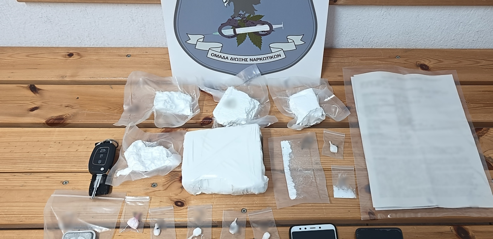 Θεσσαλονίκη: Συνελήφθη με 871 γρ. κοκαΐνης