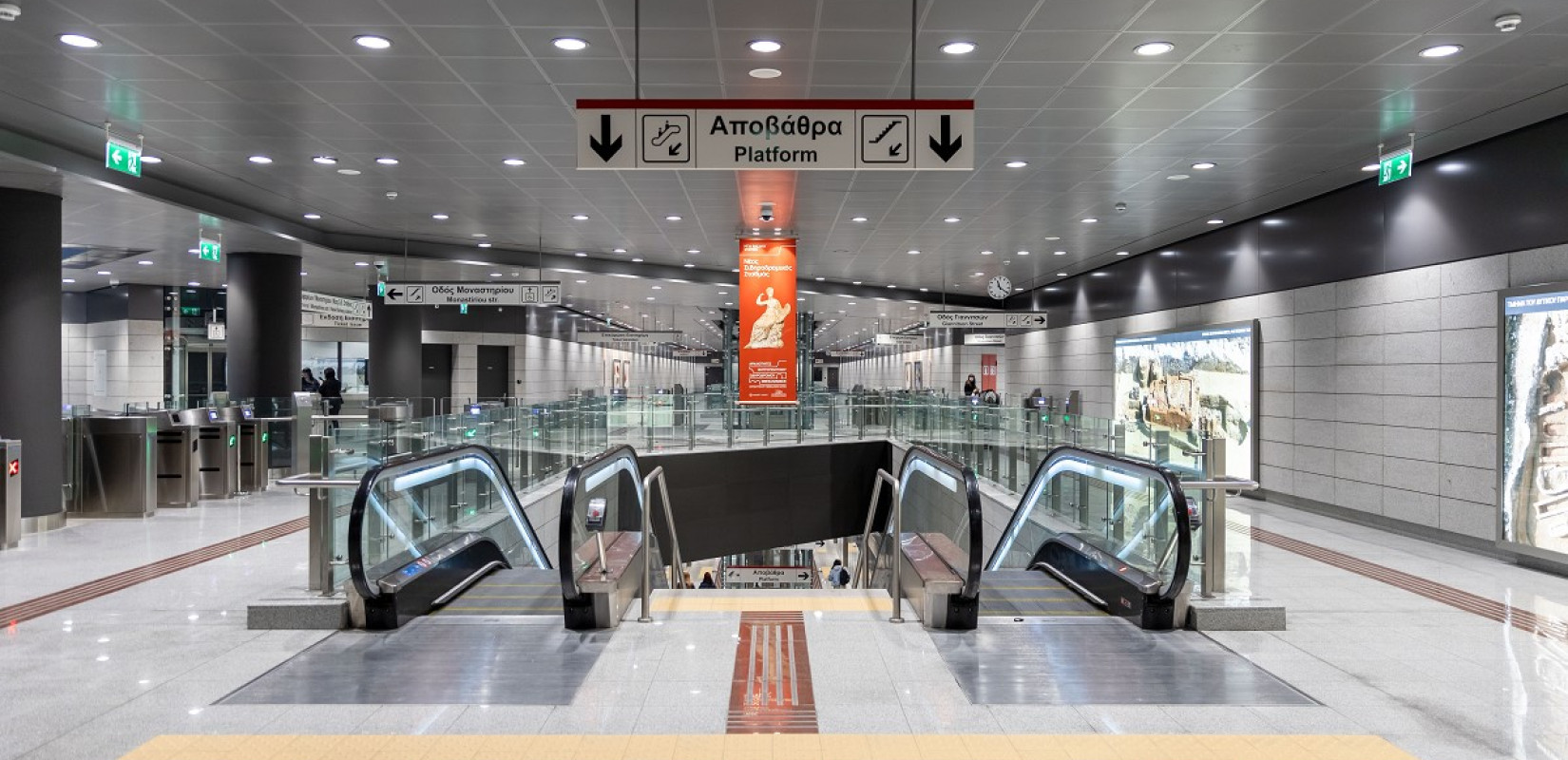 Αφιέρωμα - Metro Life Guide 2025 | Σταθμοί: Νέος Σιδηροδρομικός Σταθμός & Δημοκρατίας