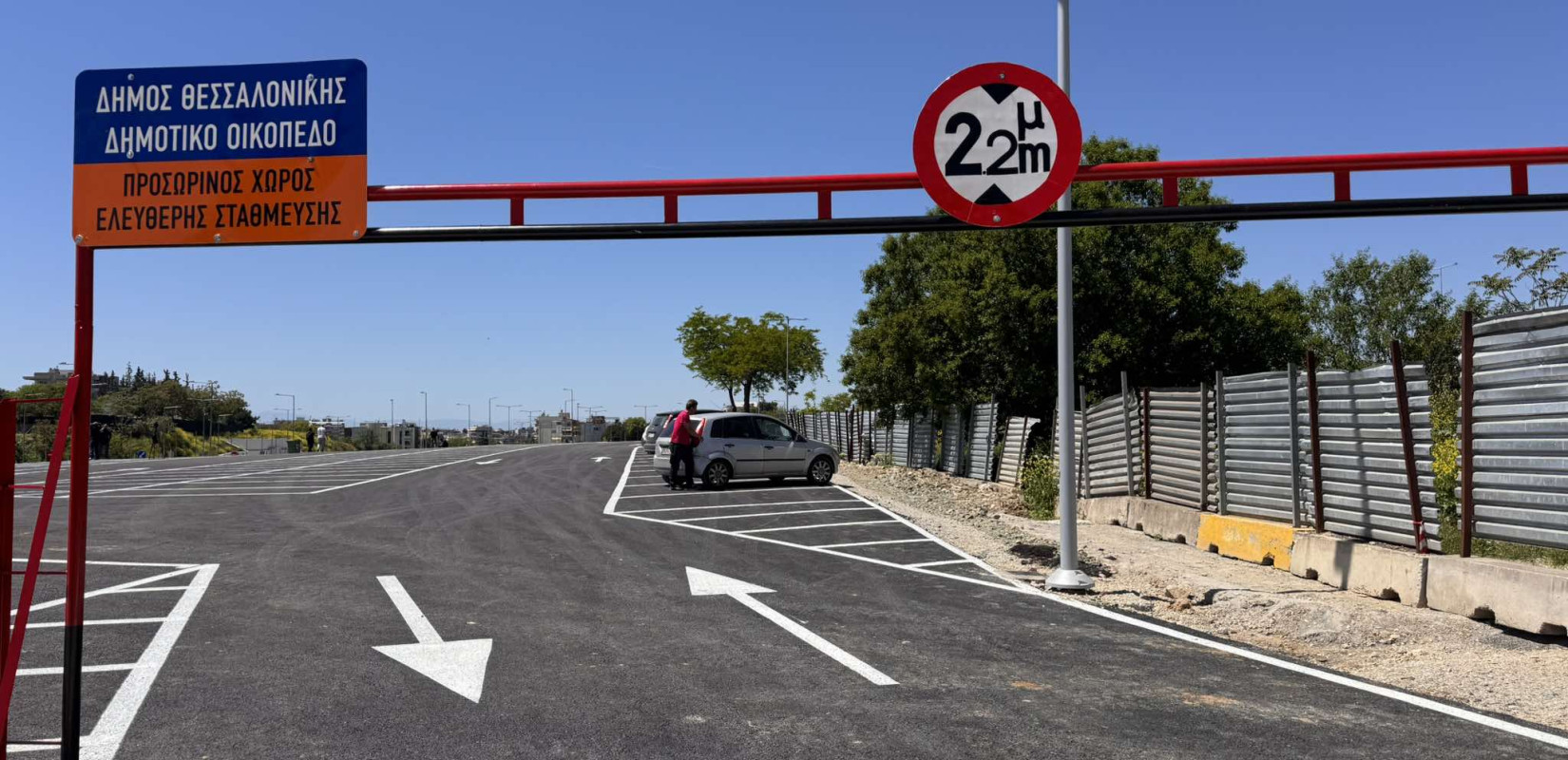 Θεσσαλονίκη: Σε λειτουργία ο νέος χώρος στάθμευσης στη Νέα Ελβετία - Έρχονται άλλα δύο πάρκινγκ στην περιοχή (βίντεο)