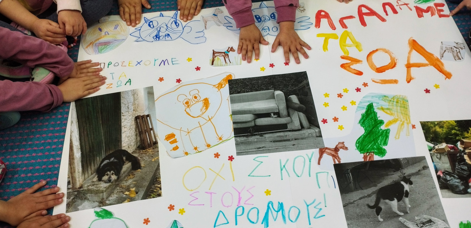 Θέρμη: Μαθητικό Φεστιβάλ με τη συμμετοχή 350 μαθητών και μαθητριών