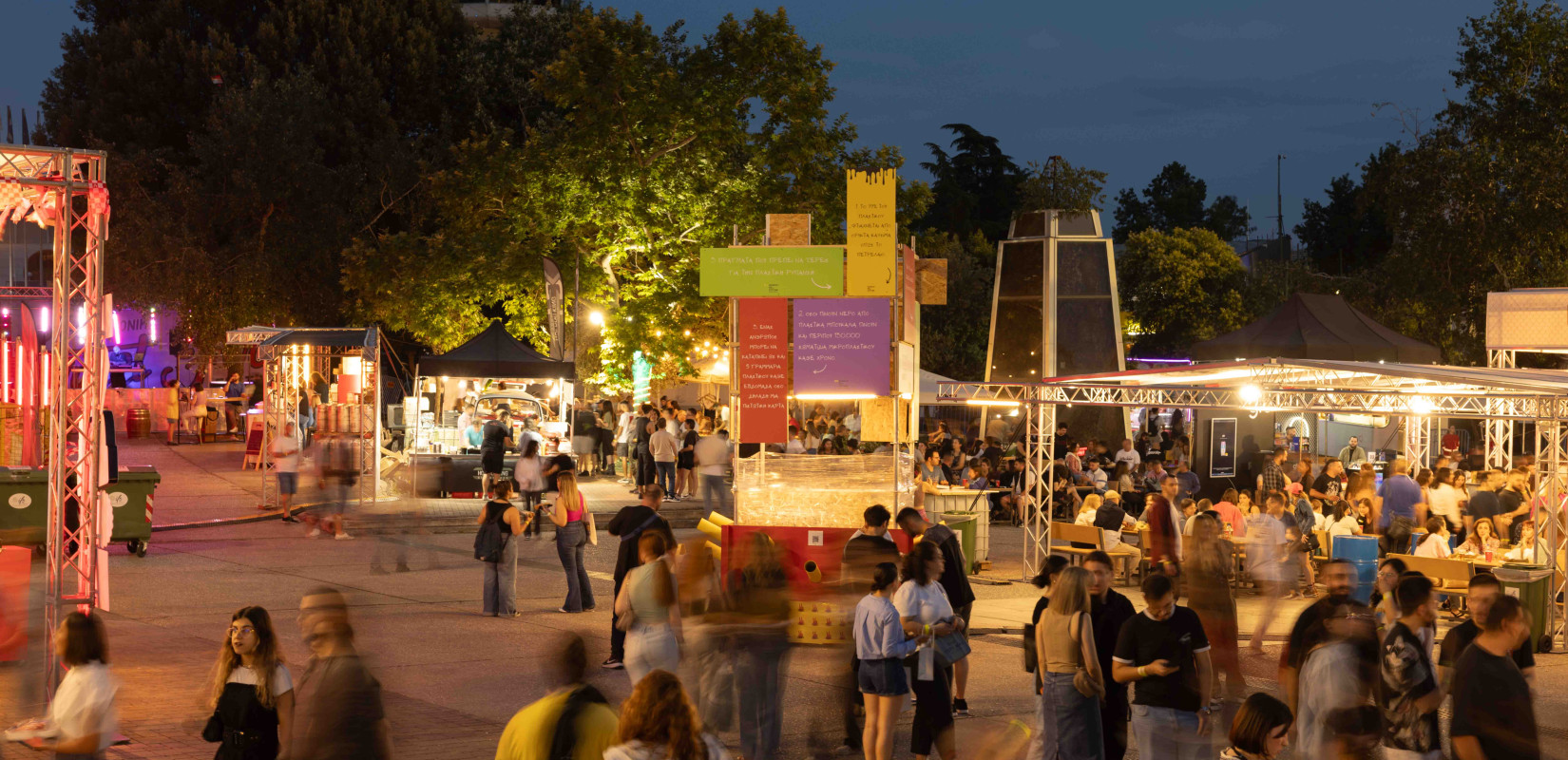 Θεσσαλονίκη: Φεστιβάλ και συναυλίες χωρίς πλαστικά ποτήρια και με κάδους κομποστοποίησης