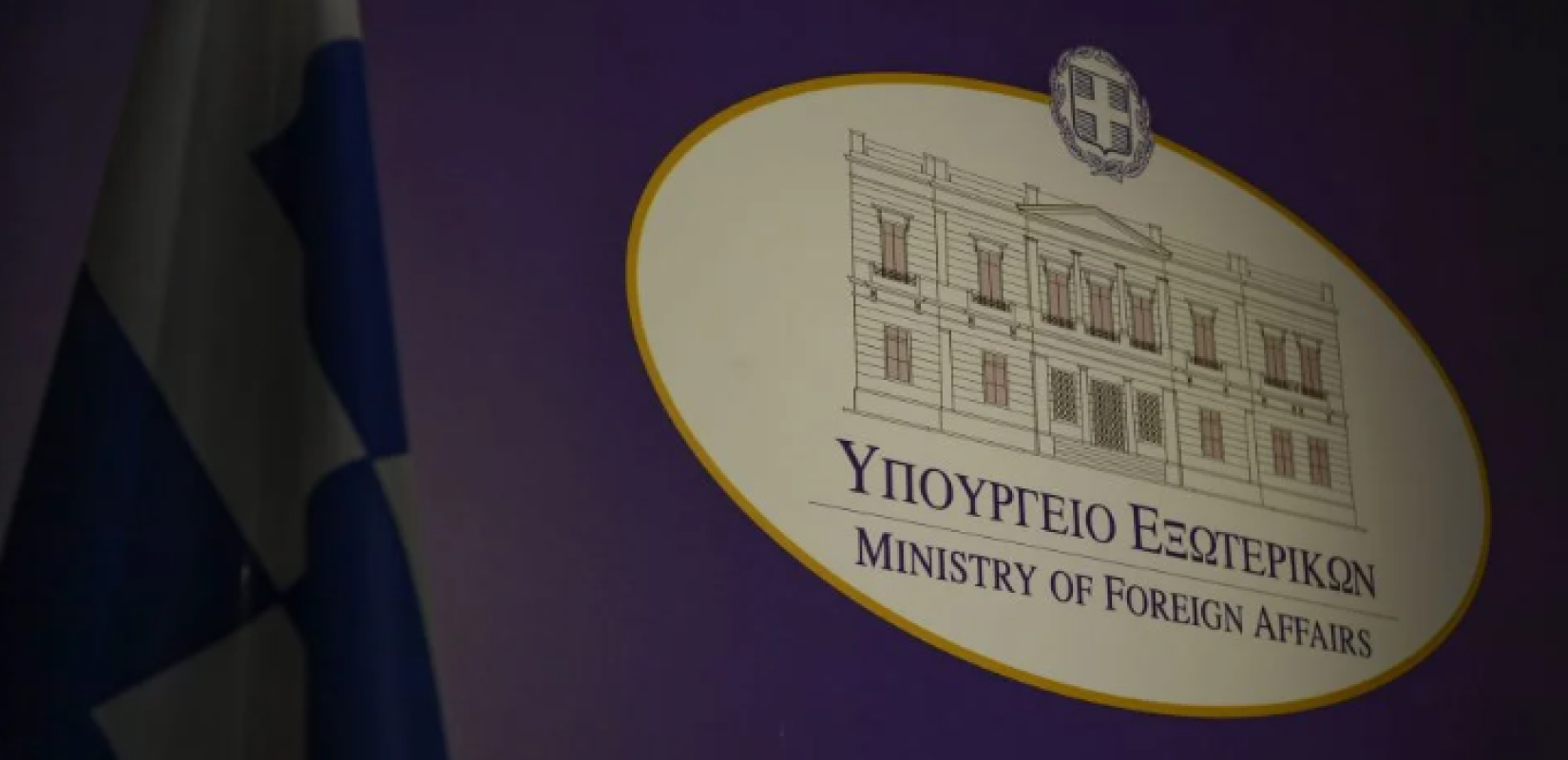 Πάνω από 4 ώρες διήρκεσε η μαραθώνια συνεδρίαση του ΕΣΕΠ για τη Μέση Ανατολή