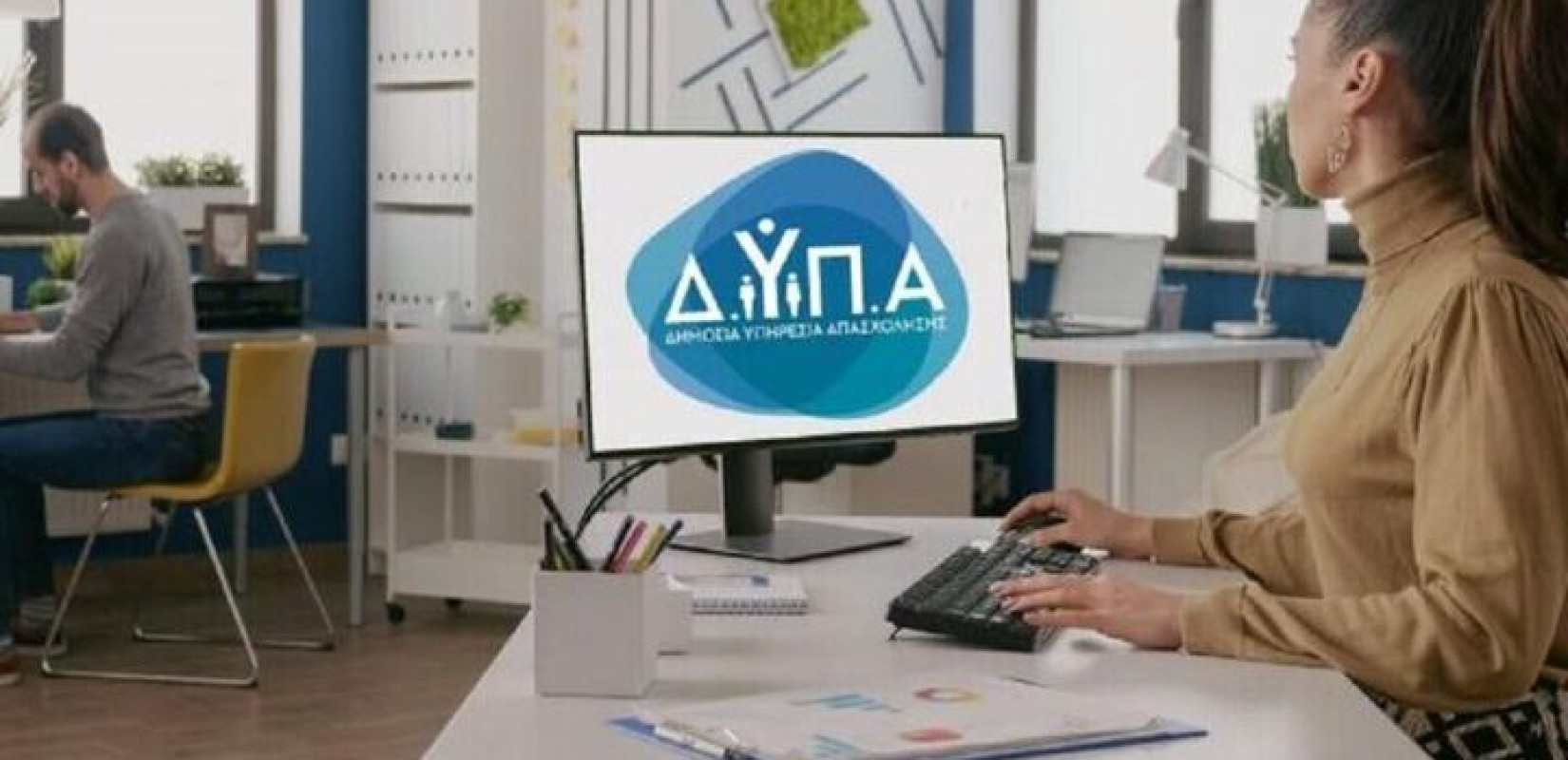 ΔΥΠΑ: 100% επιδότηση μισθών για επιχειρήσεις που προσλαμβάνουν ανέργους - Ποιες επιχειρήσεις συμμετέχουν