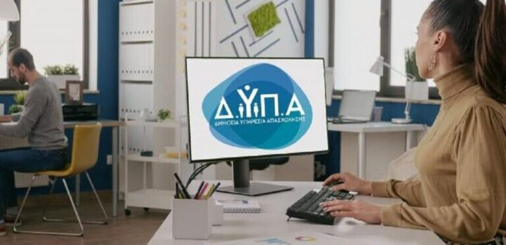 ΔΥΠΑ: Πάνω από 260.000 πολίτες στην αγορά εργασίας μέσω προγραμμάτων κατάρτισης