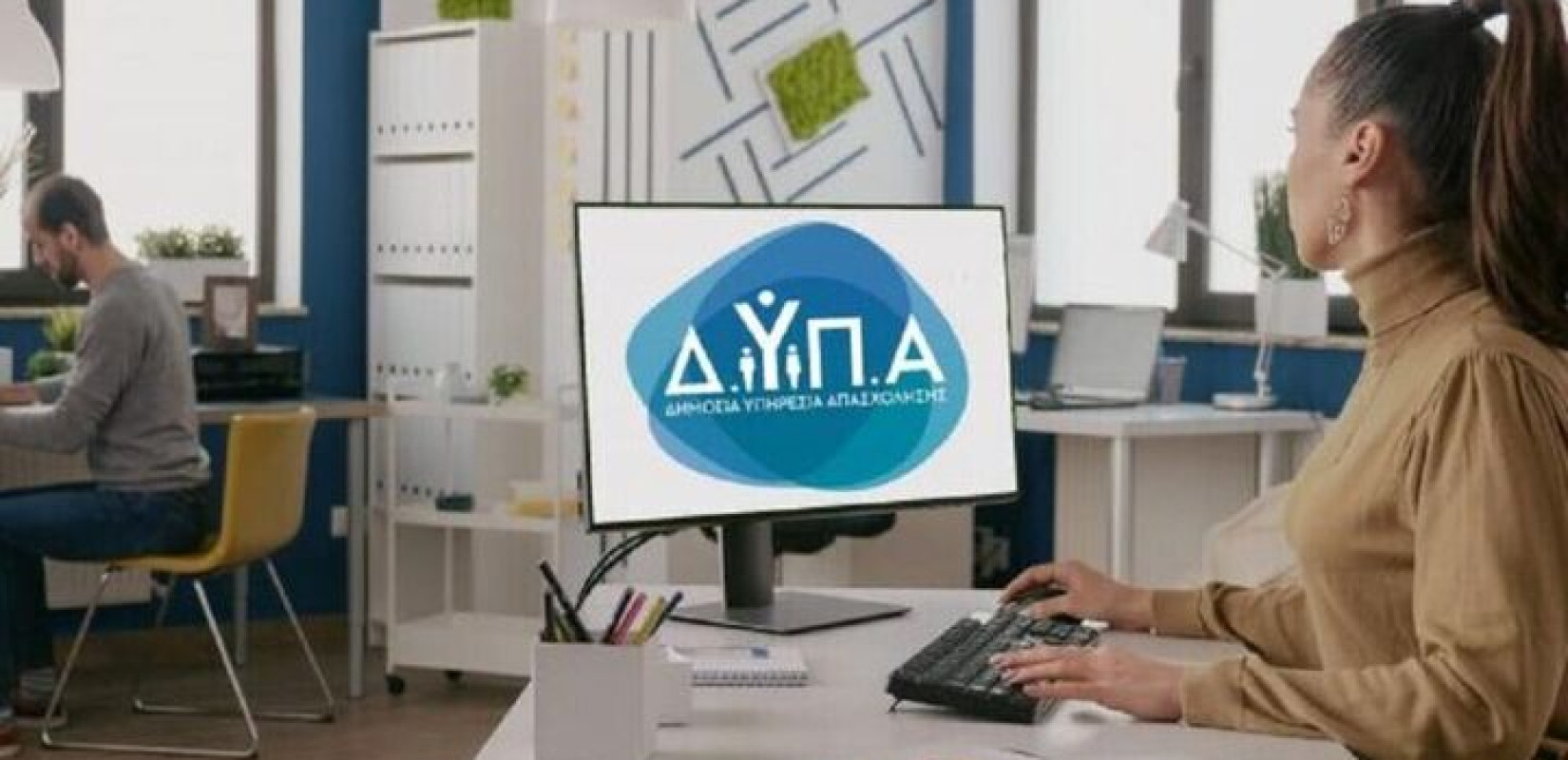 ΔΥΠΑ: Ανακοινώθηκαν οι προσωρινοί πίνακες για το πρόγραμμα κατάρτισης 114.384 εργαζομένων