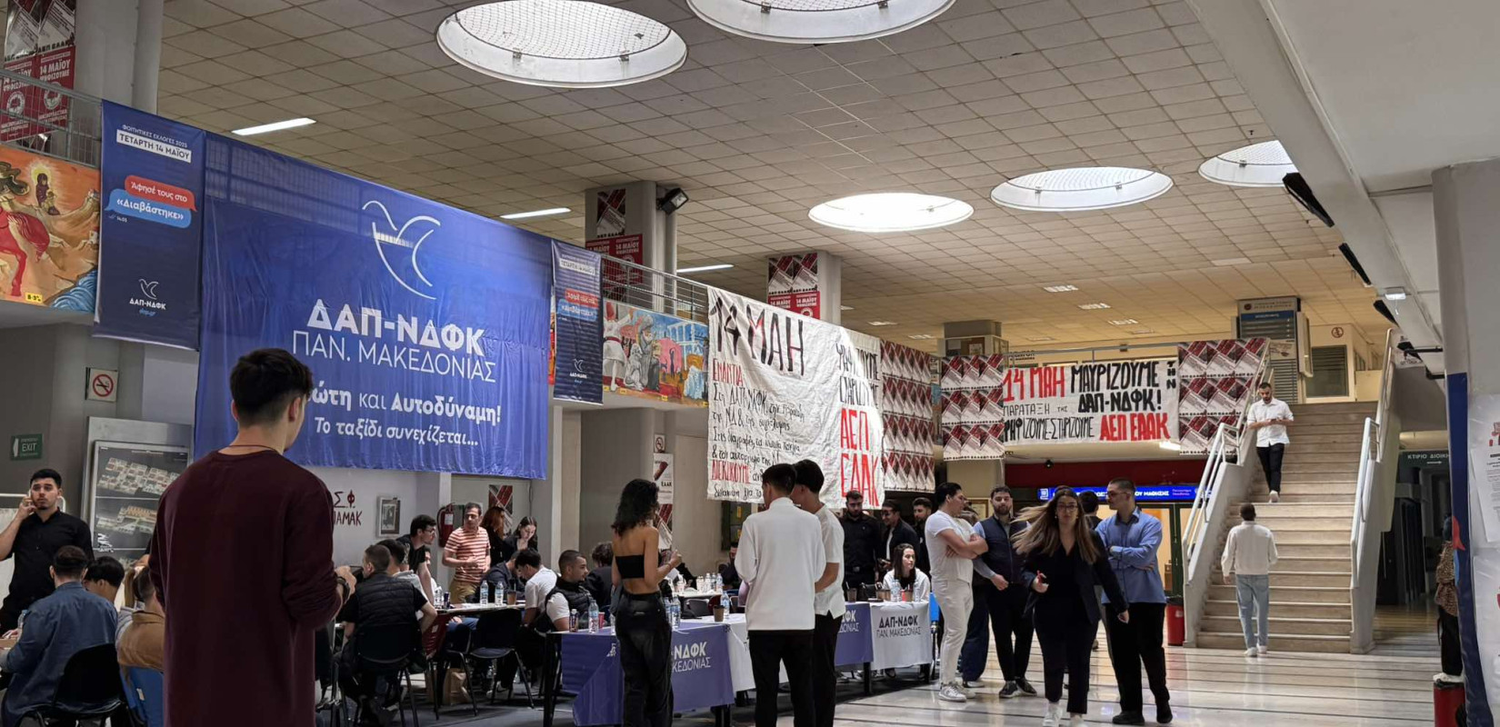 Ανοίγει από σήμερα η ηλεκτρονική πλατφόρμα για το φοιτητικό επίδομα στέγασης