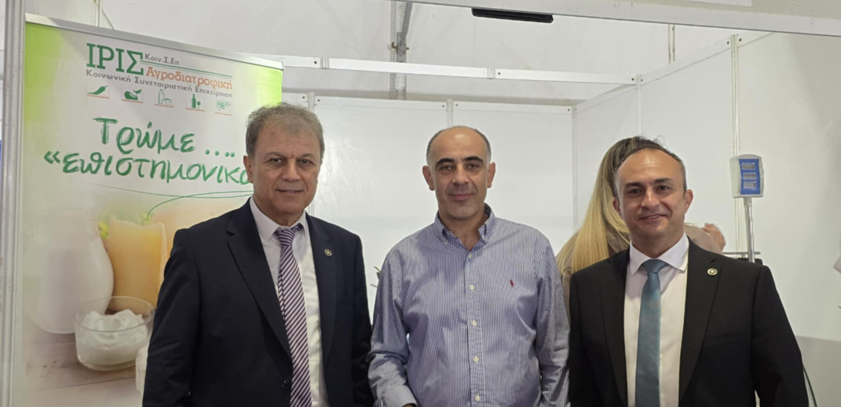 Τιμώμενη Περιφέρεια στην 20η Διεθνή Έκθεση "alexpo" η Δυτική Μακεδονία