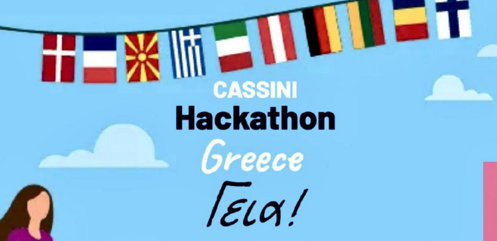 Ιωάννινα - Cassini Hackathon: Mια ιδέα από το Διάστημα μπορεί να αλλάξει την υγειονομική περίθαλψη