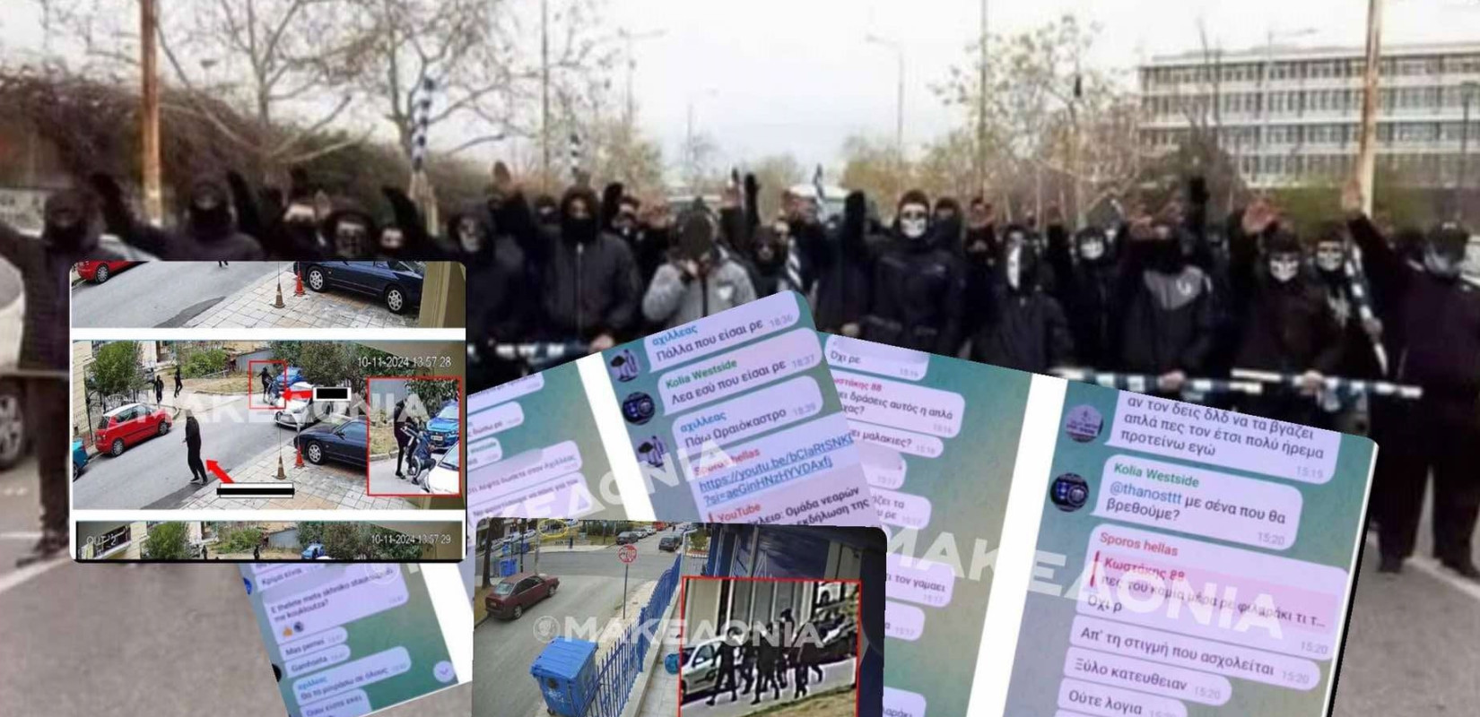 Θεσσαλονίκη: Αυτές είναι οι συνομιλίες και τα ντοκουμέντα που έκαψαν τα μέλη της εθνικιστικής οργάνωσης (φωτ.)