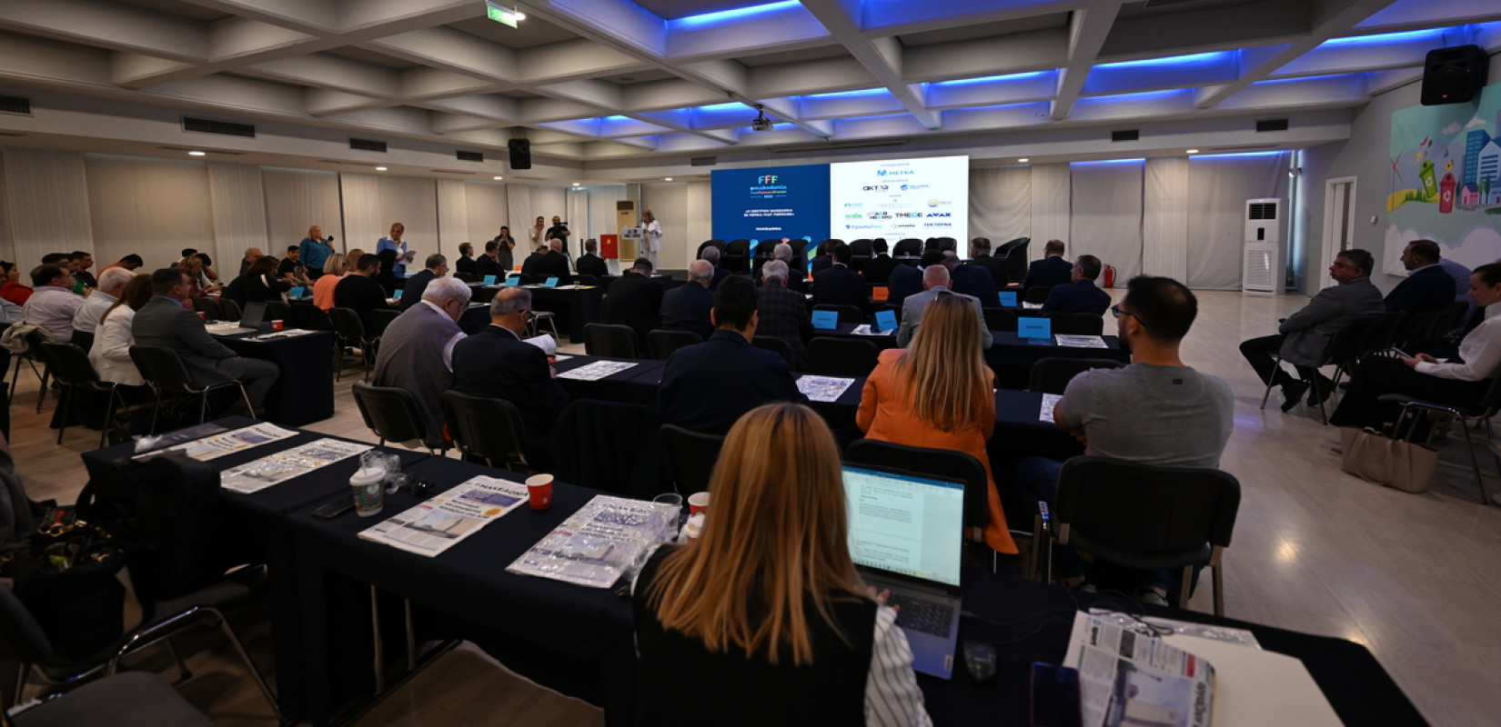 FFF 2025: Η Θεσσαλονίκη στο προσκήνιο (βίντεο)